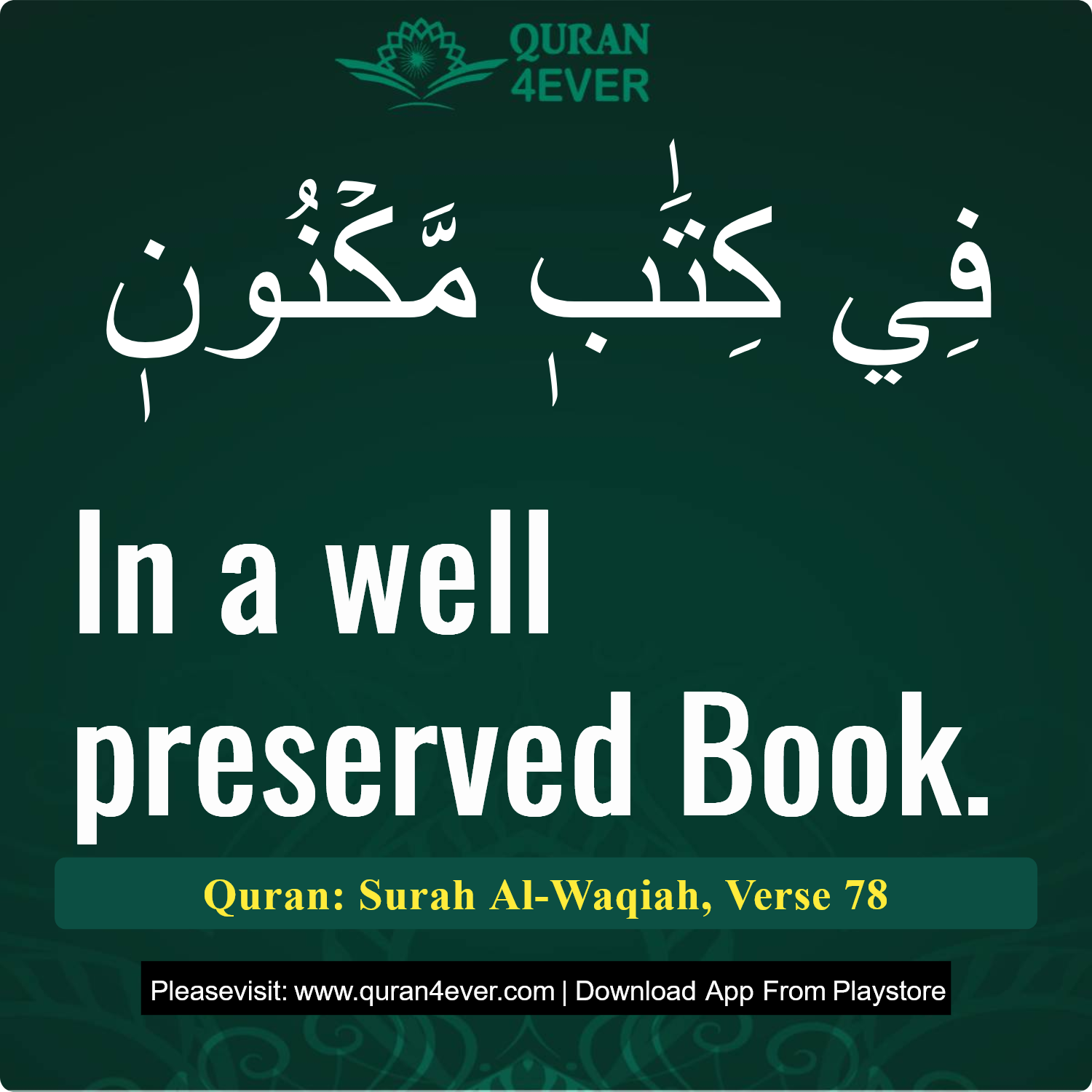 Surah 56, Ayah 78 - Quran Image