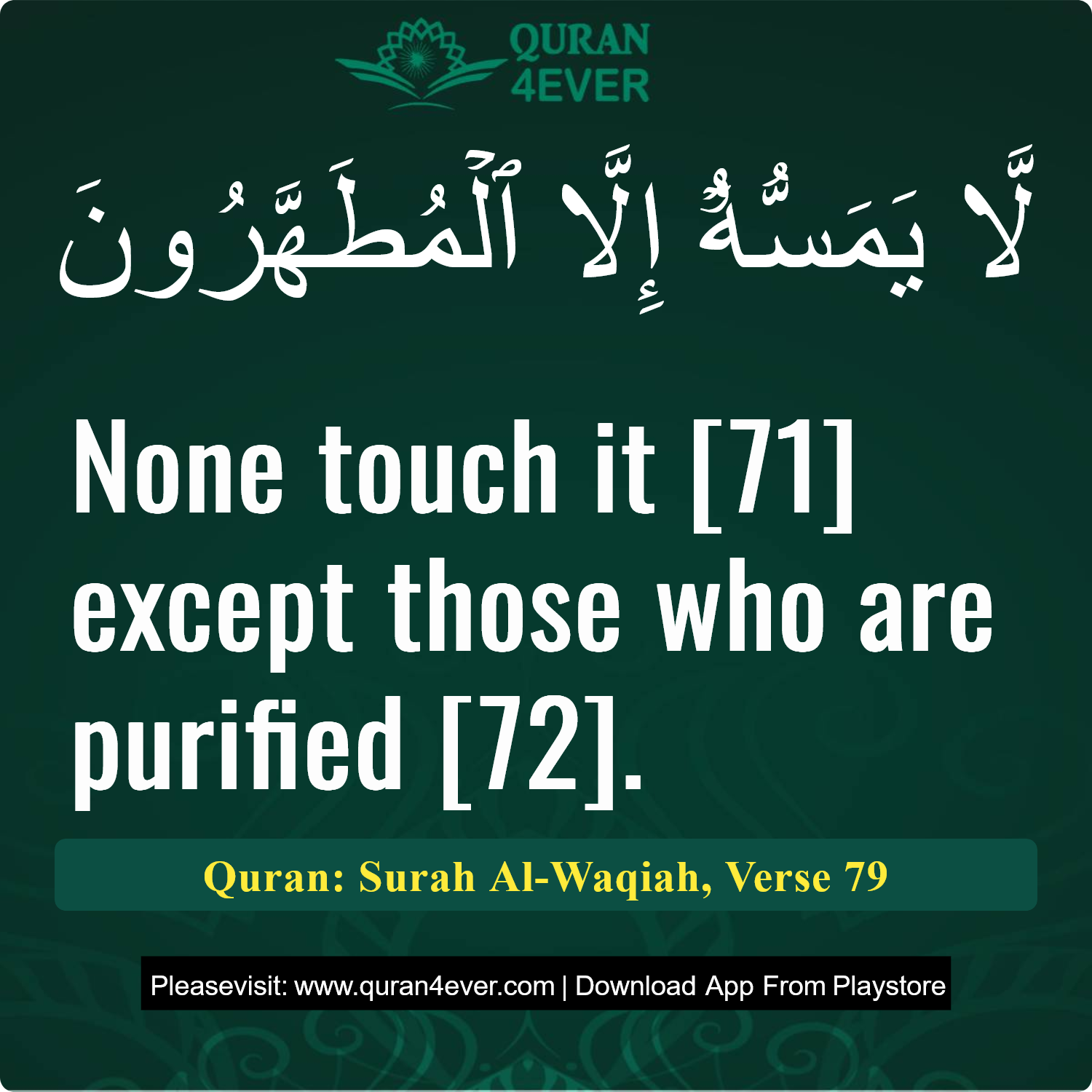 Surah 56, Ayah 79 - Quran Image