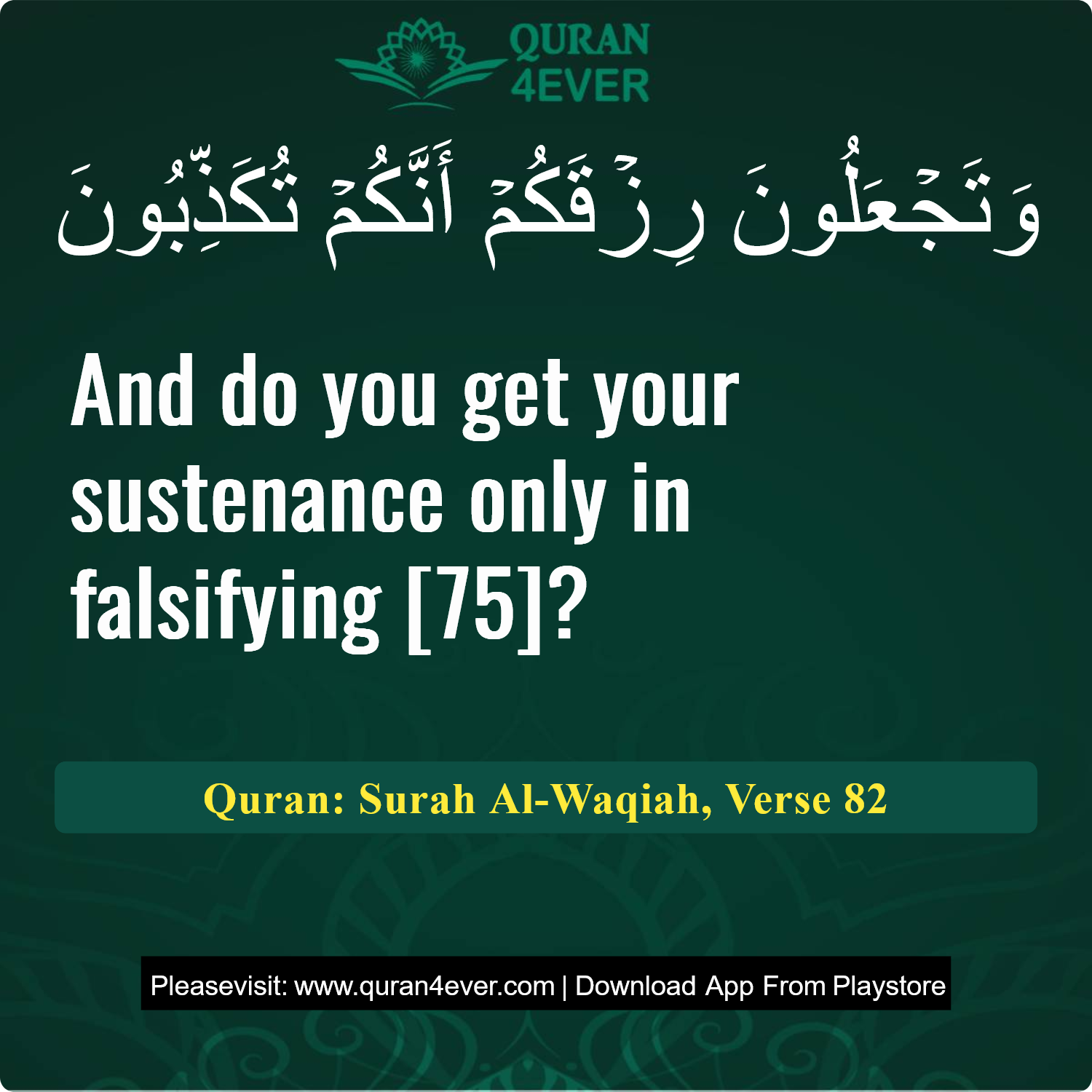 Surah 56, Ayah 82 - Quran Image
