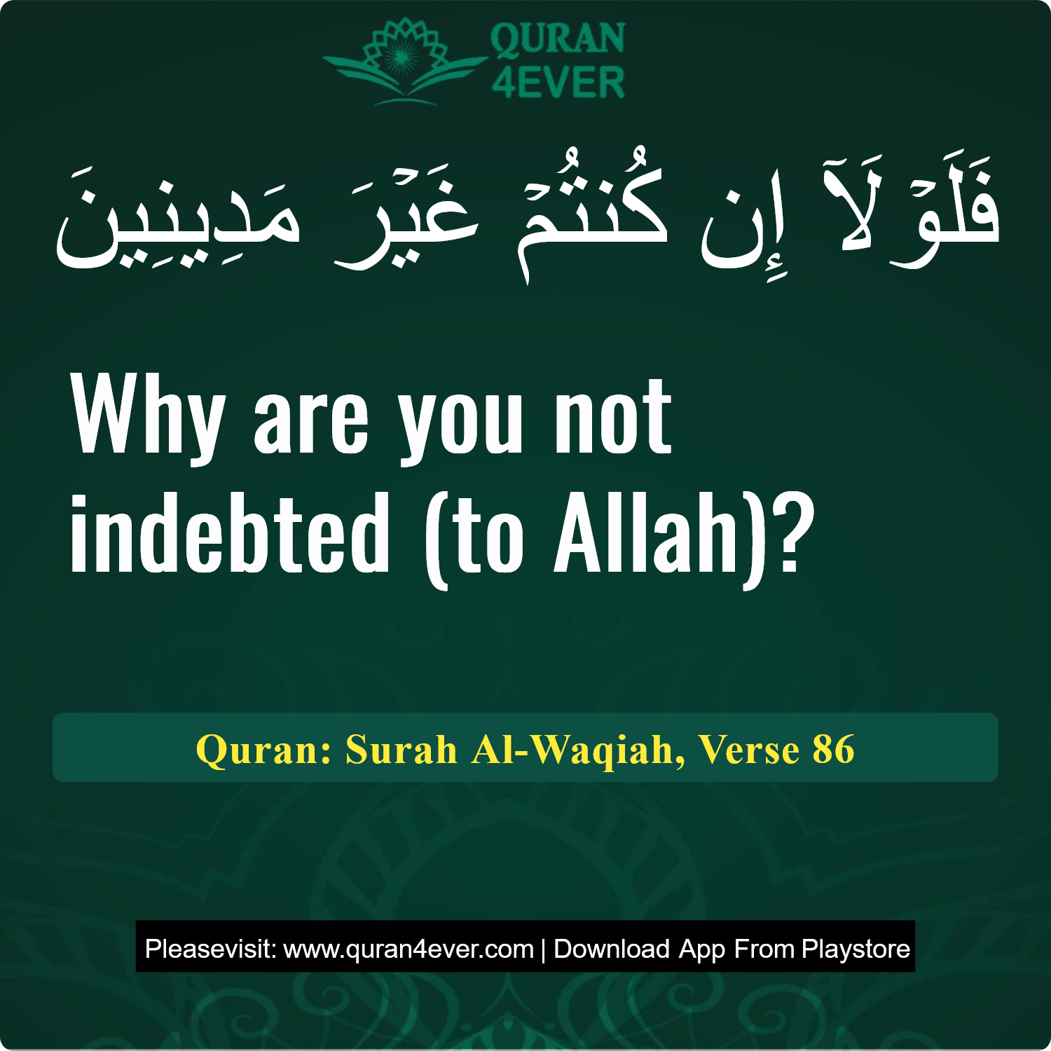 Surah 56, Ayah 86 - Quran Image