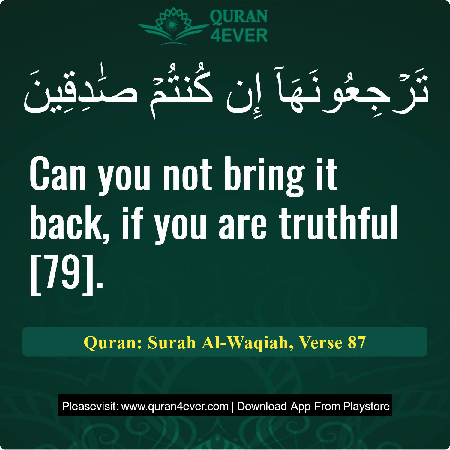 Surah 56, Ayah 87 - Quran Image