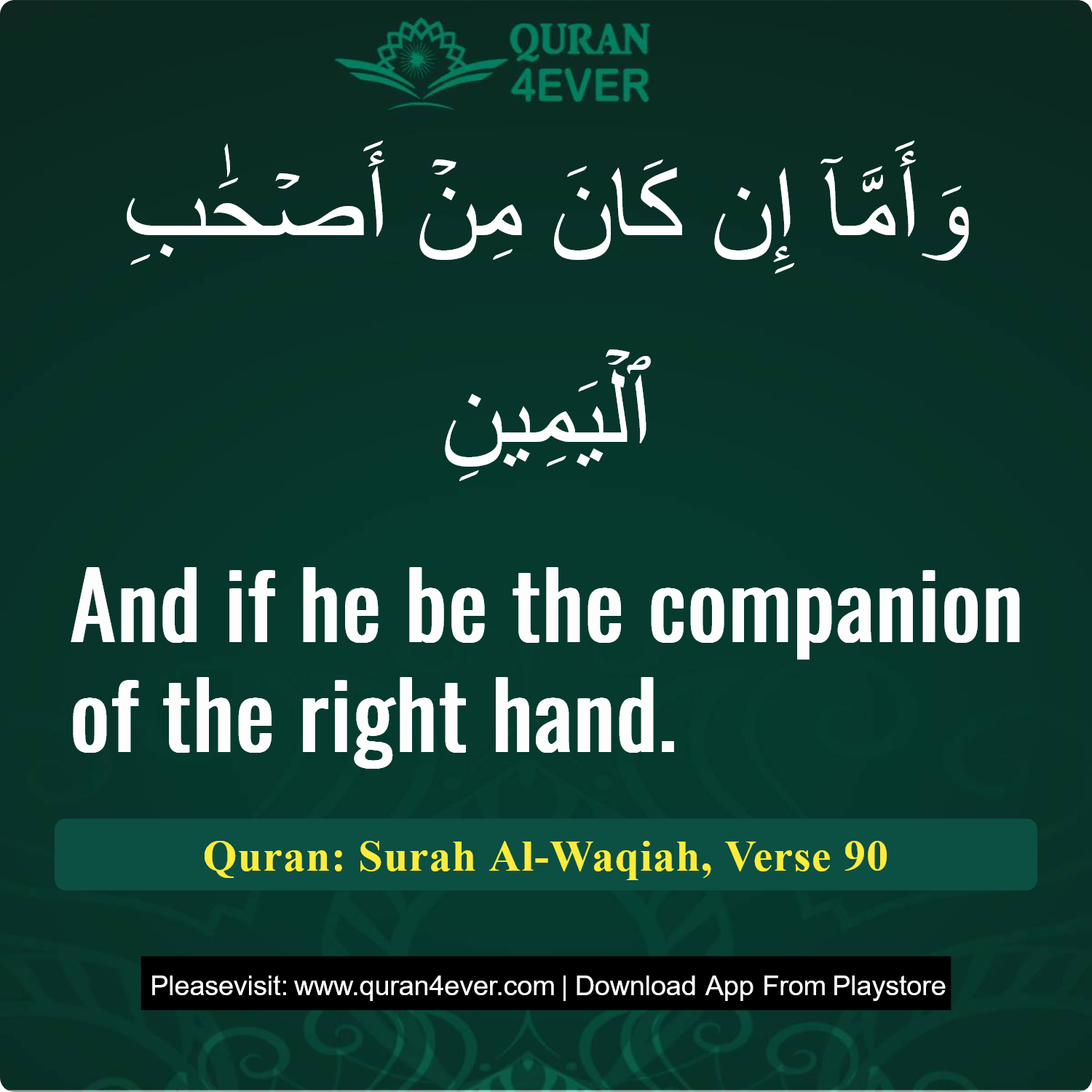 Surah 56, Ayah 90 - Quran Image