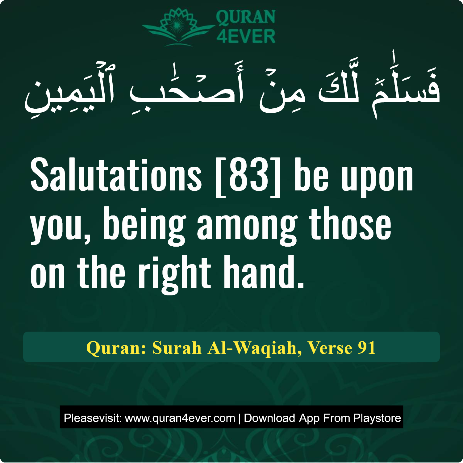 Surah 56, Ayah 91 - Quran Image