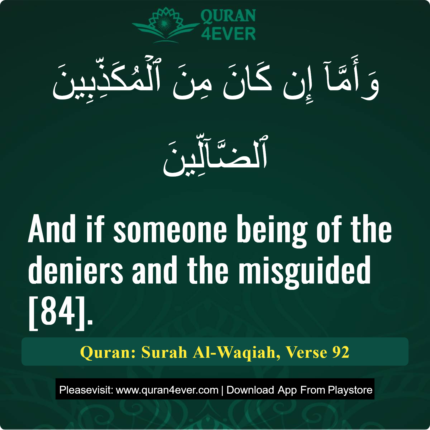 Surah 56, Ayah 92 - Quran Image
