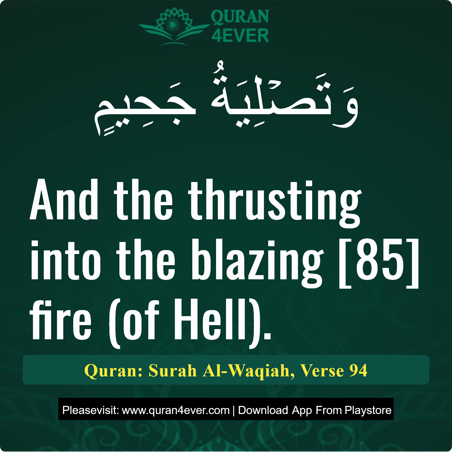 Surah 56, Ayah 94 - Quran Image