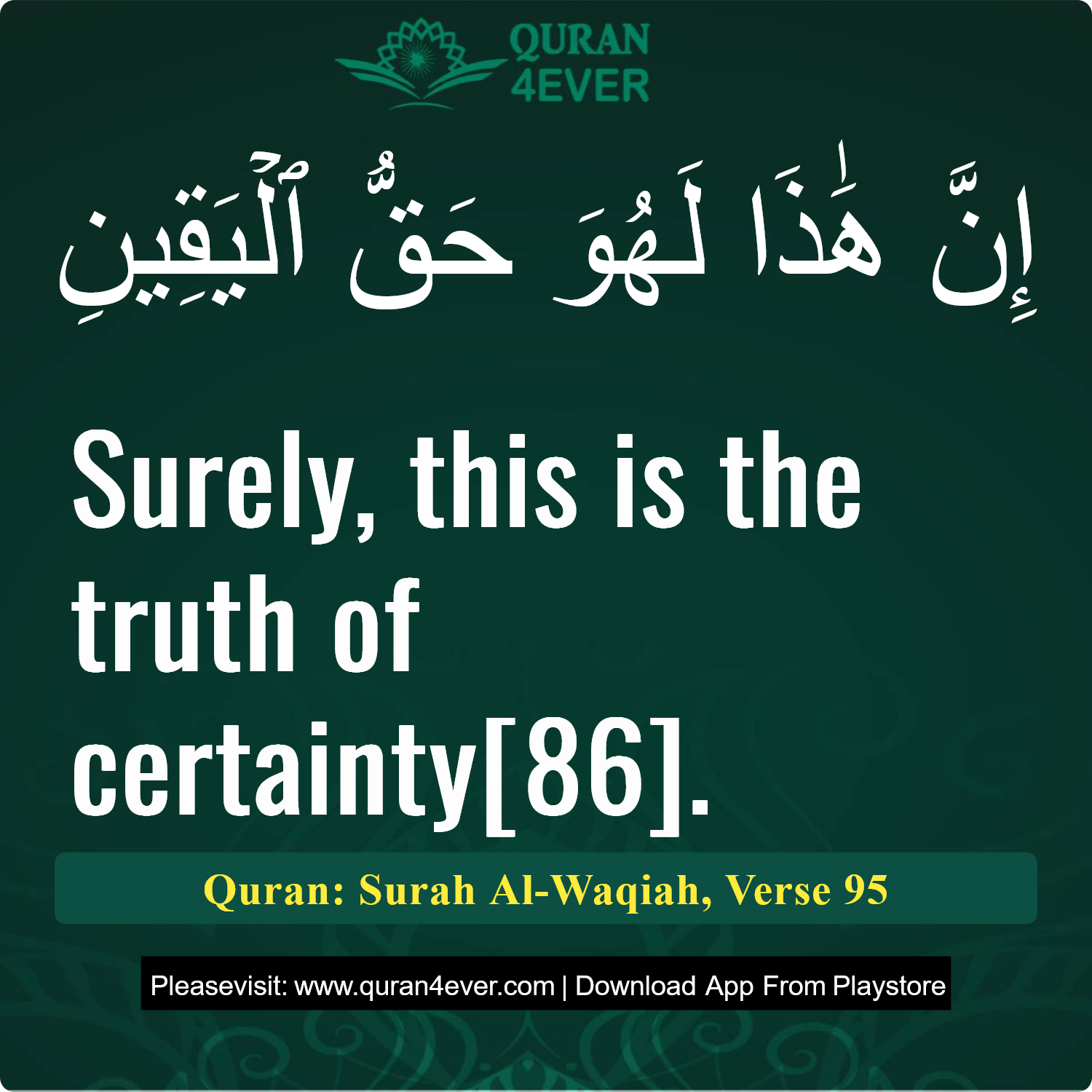 Surah 56, Ayah 95 - Quran Image