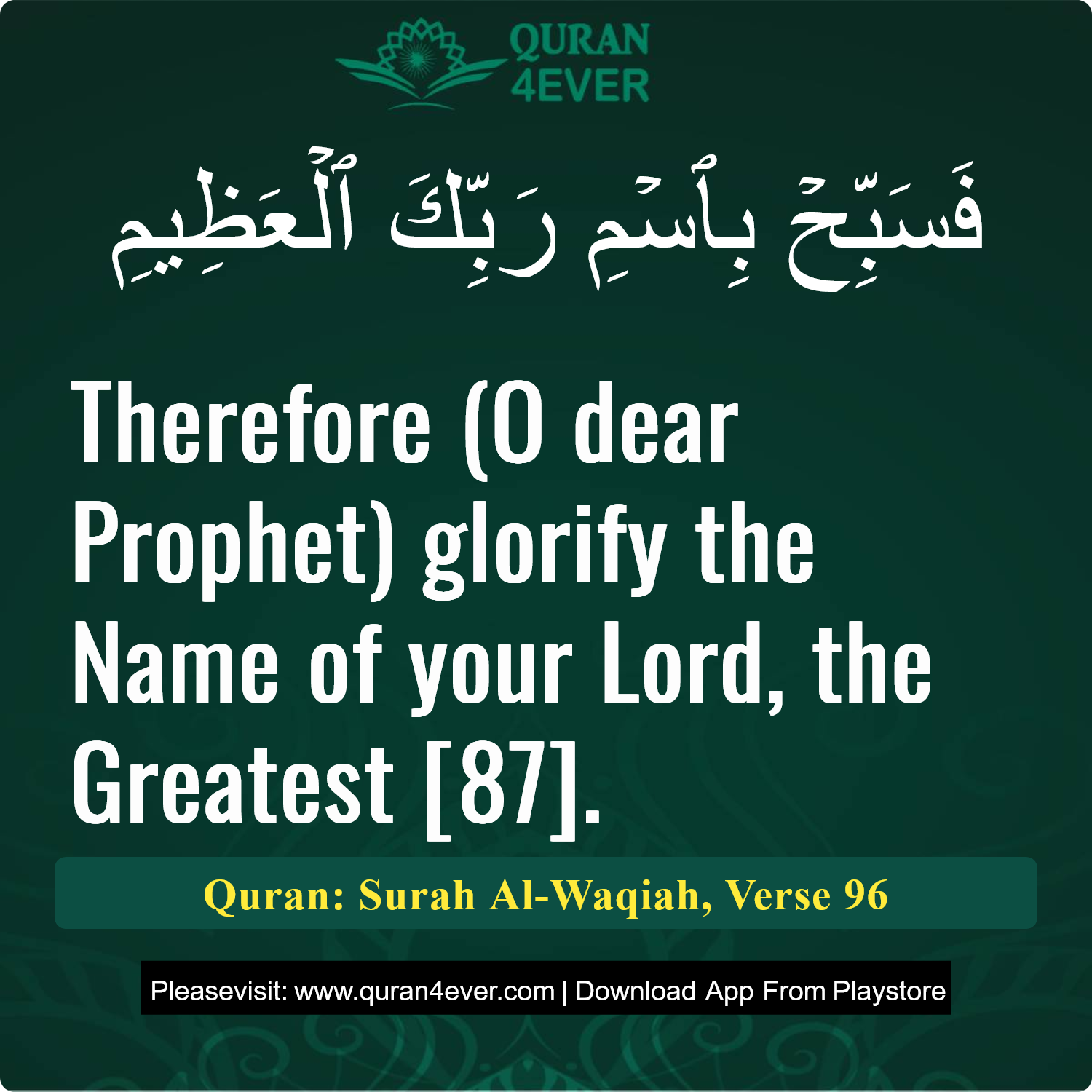 Surah 56, Ayah 96 - Quran Image