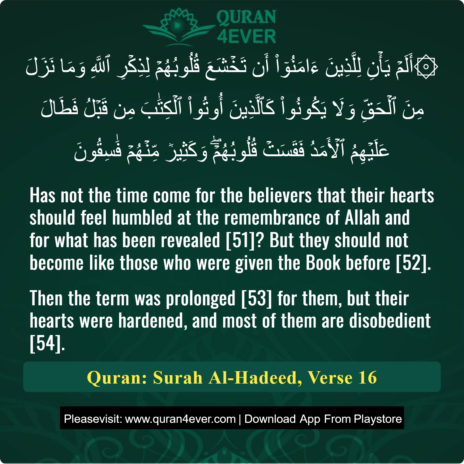 Surah 57, Ayah 16 - Quran Image