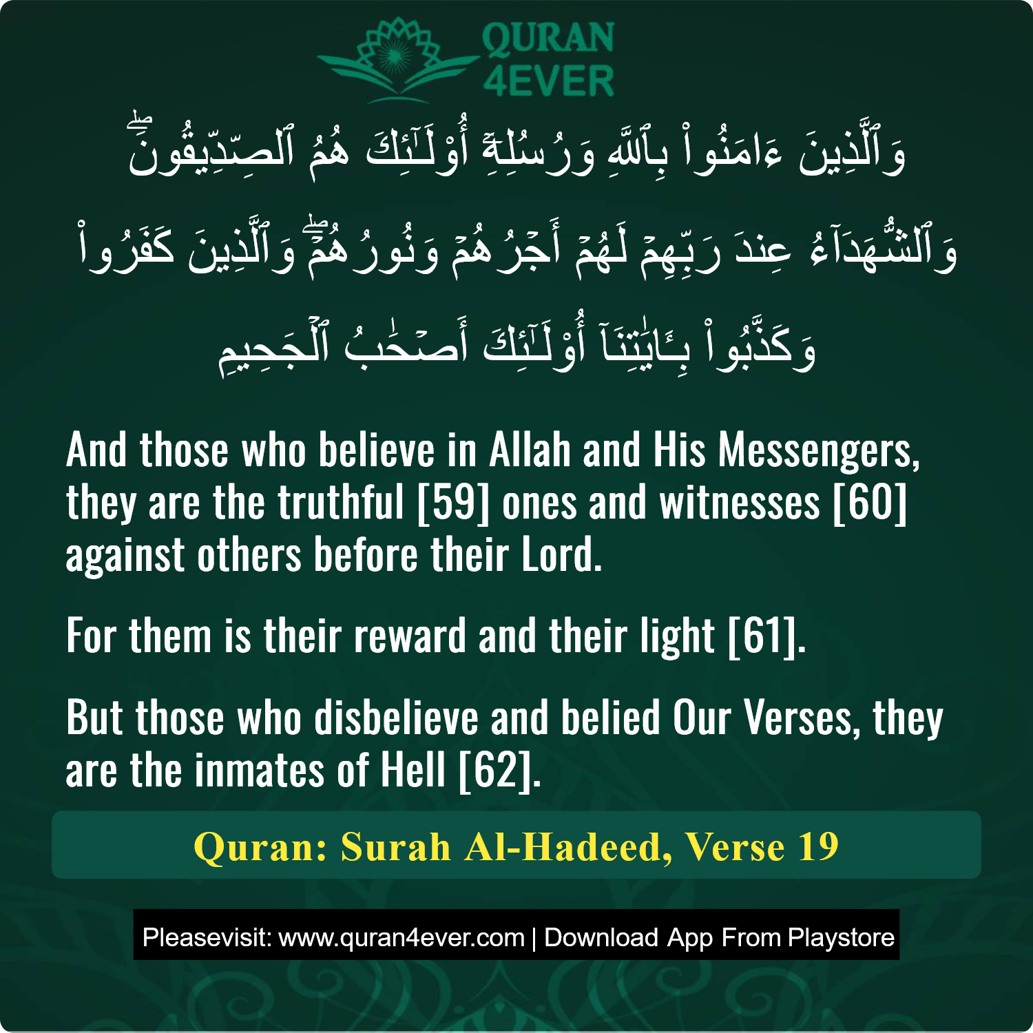 Surah 57, Ayah 19 - Quran Image