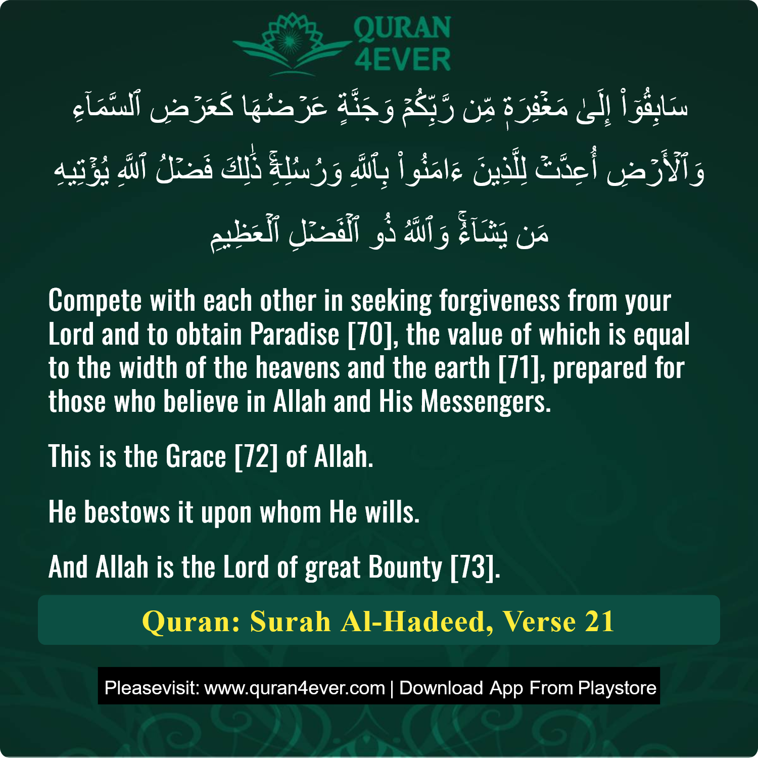 Surah 57, Ayah 21 - Quran Image