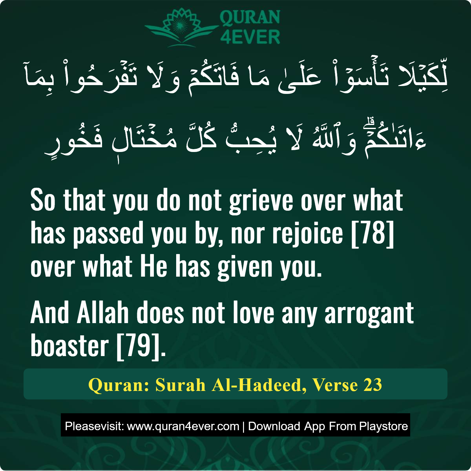Surah 57, Ayah 23 - Quran Image