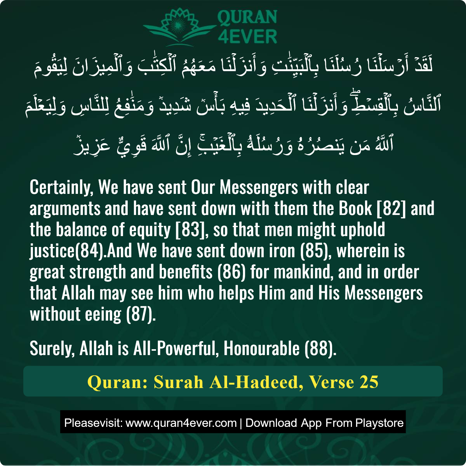 Surah 57, Ayah 25 - Quran Image