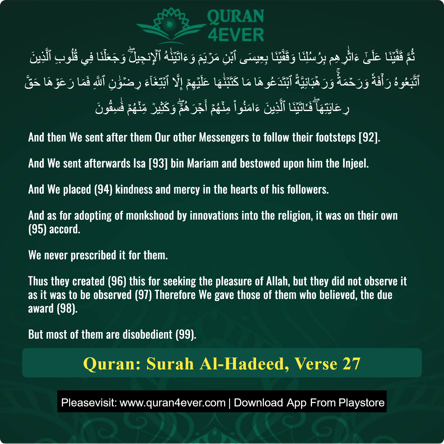 Surah 57, Ayah 27 - Quran Image
