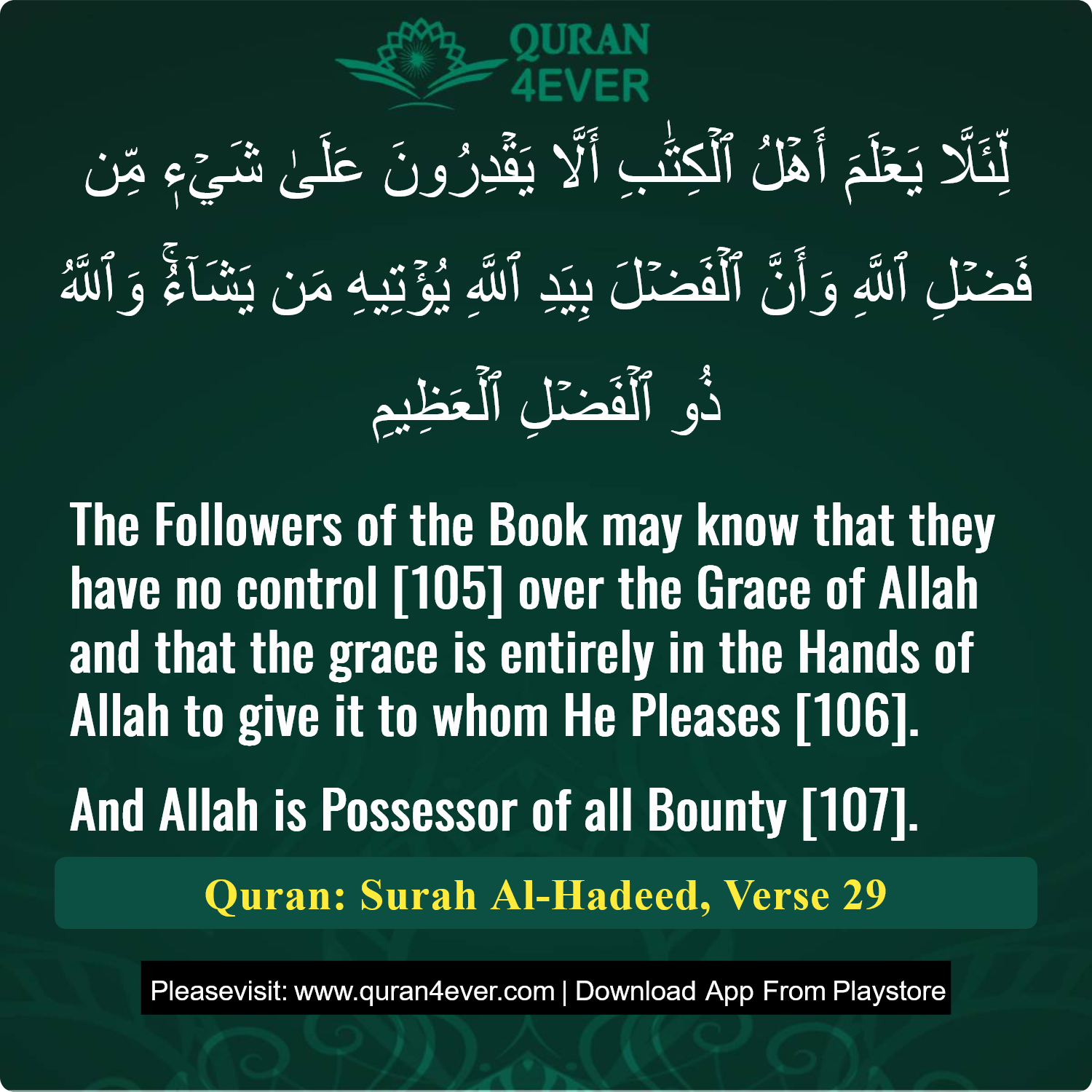 Surah 57, Ayah 29 - Quran Image