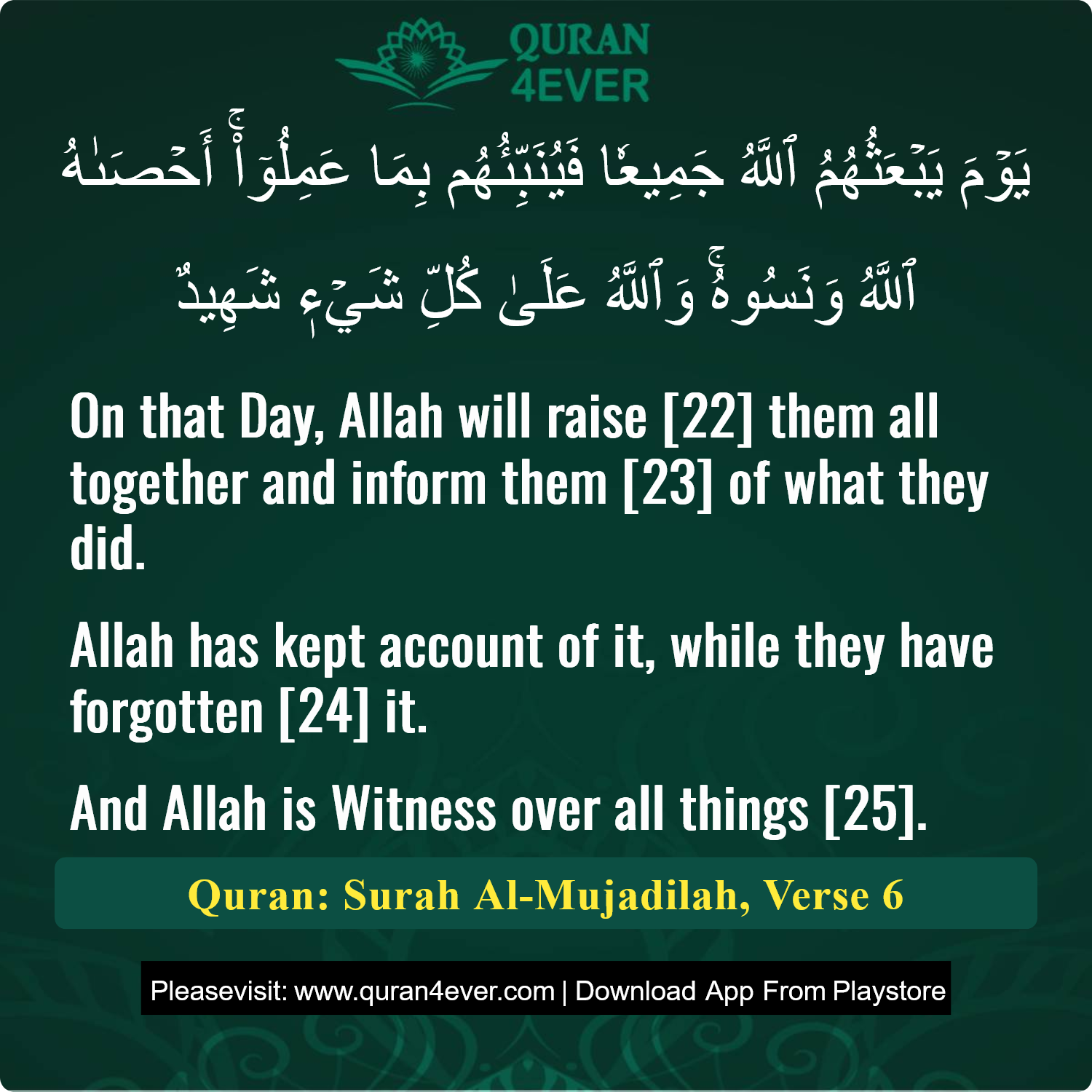 Surah 58, Ayah 6 - Quran Image