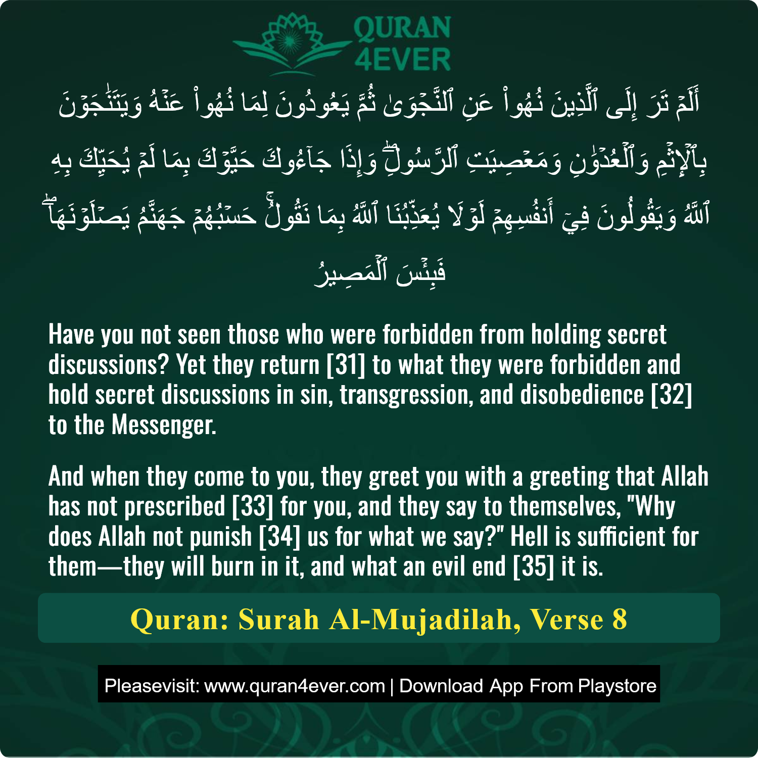 Surah 58, Ayah 8 - Quran Image