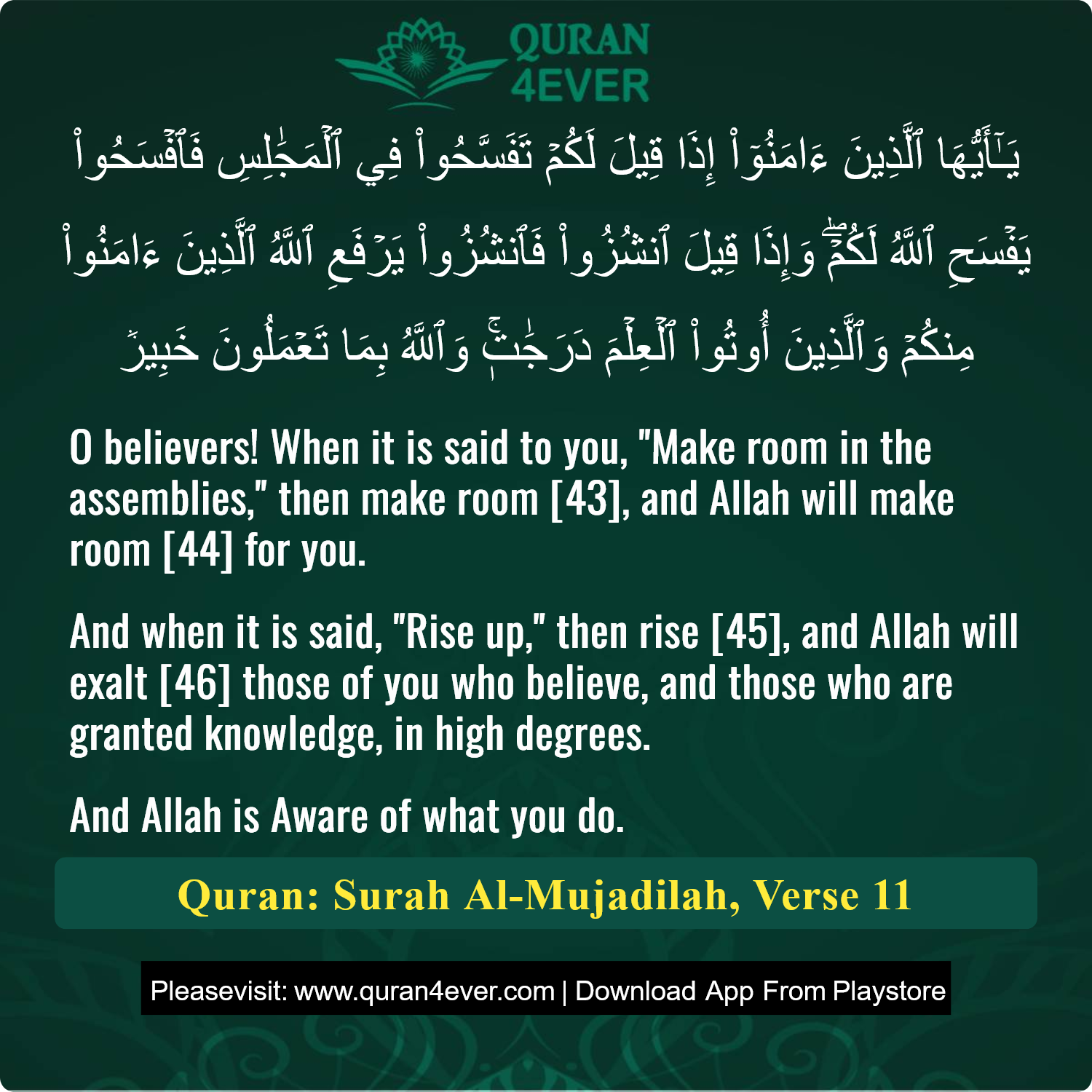 Surah 58, Ayah 11 - Quran Image