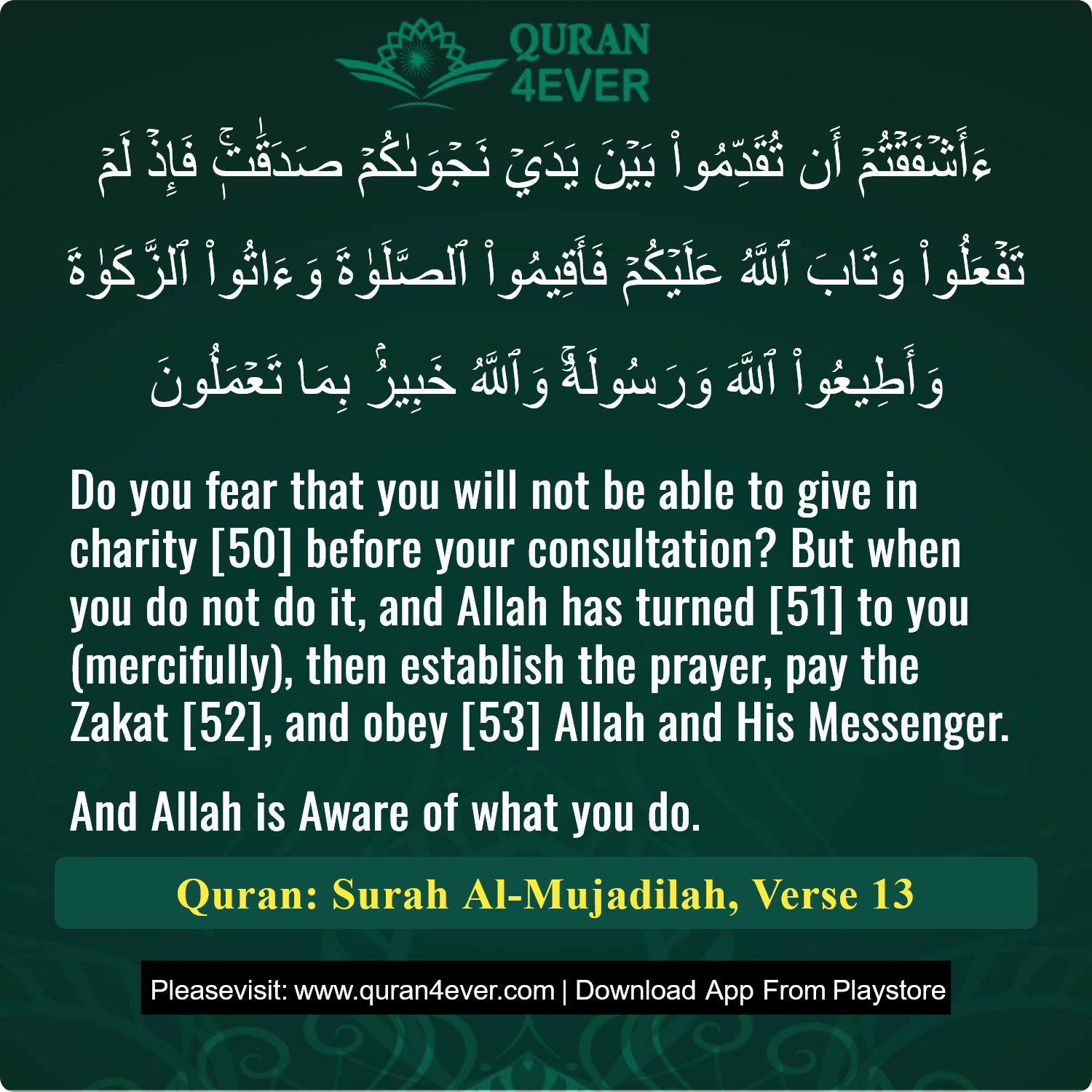 Surah 58, Ayah 13 - Quran Image