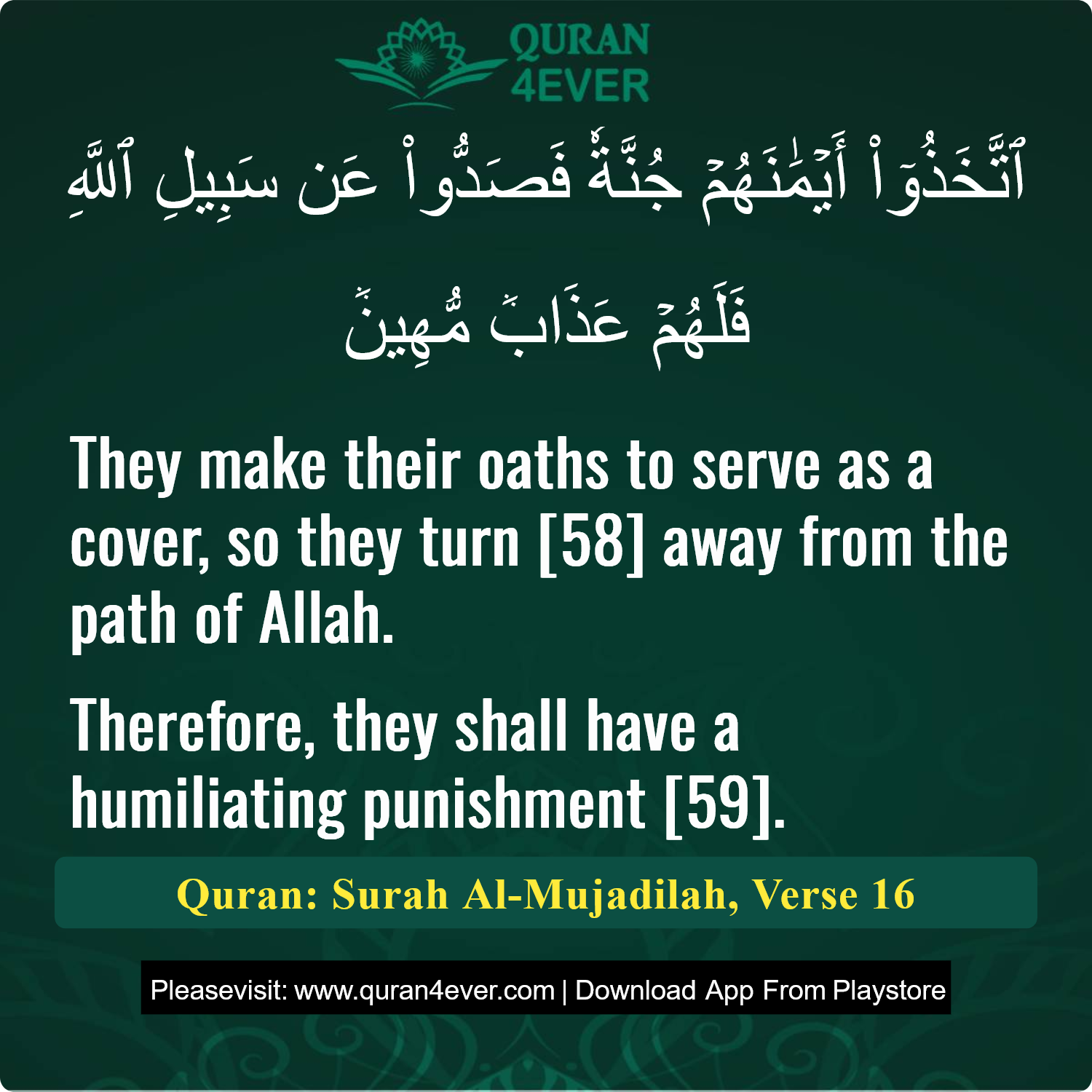 Surah 58, Ayah 16 - Quran Image