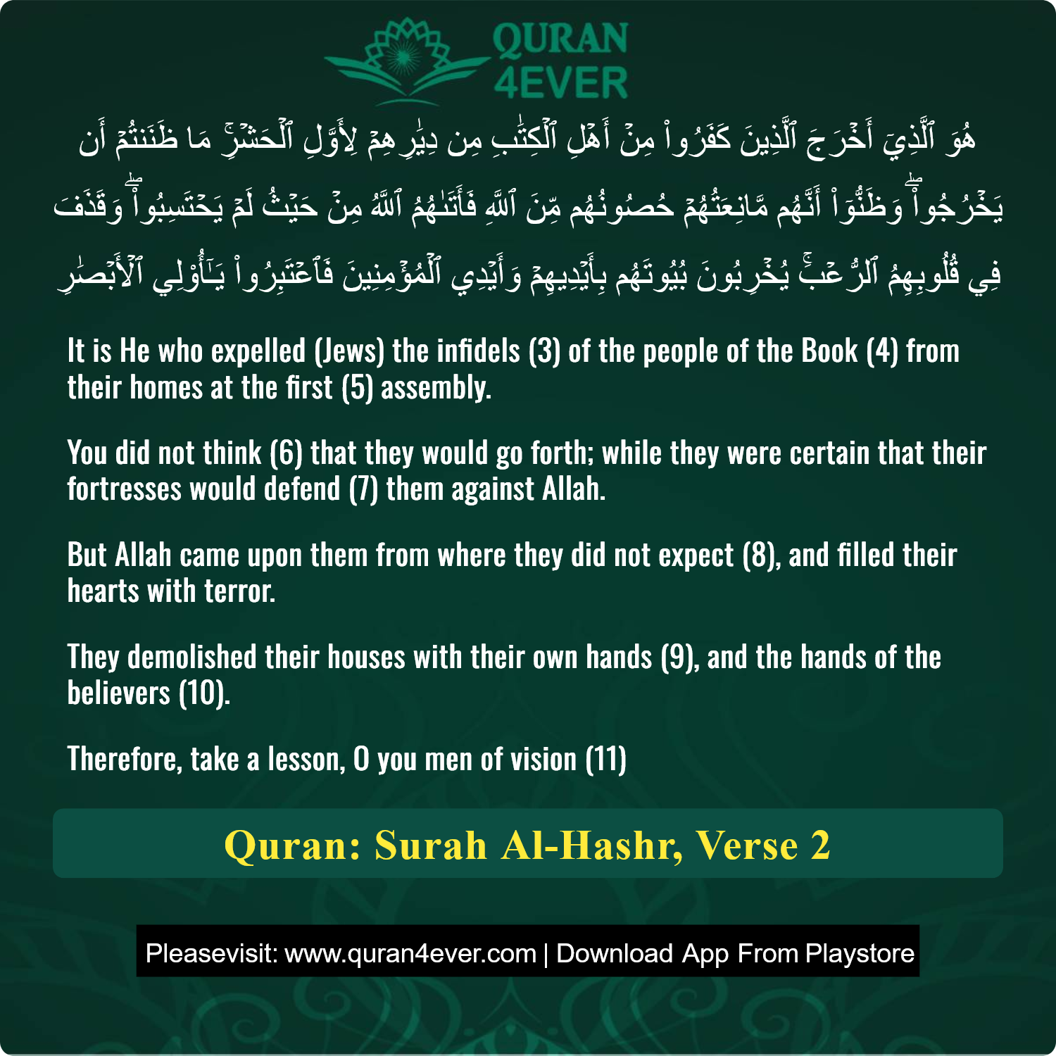 Surah 59, Ayah 2 - Quran Image