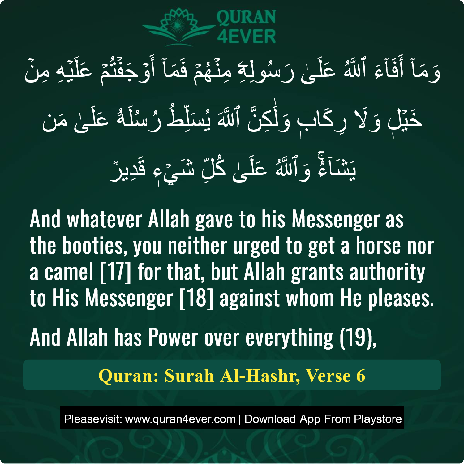 Surah 59, Ayah 6 - Quran Image