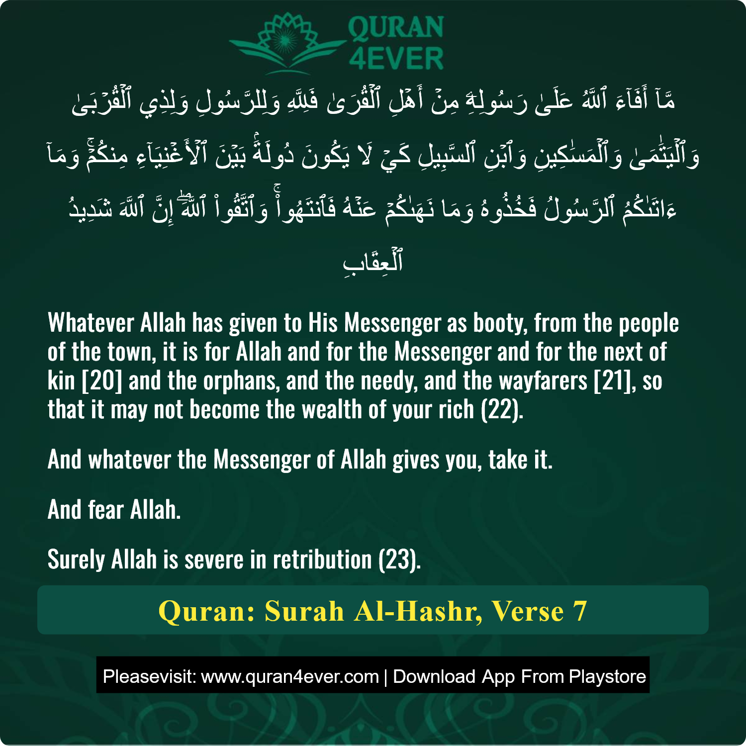 Surah 59, Ayah 7 - Quran Image