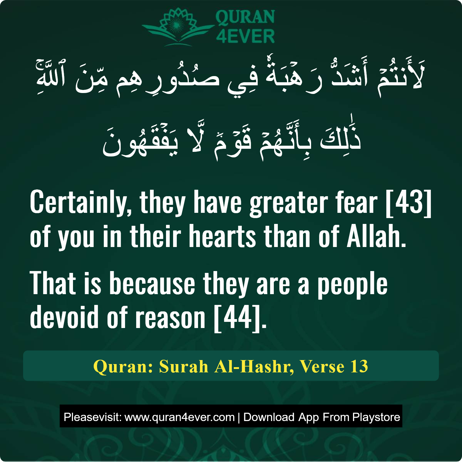 Surah 59, Ayah 13 - Quran Image