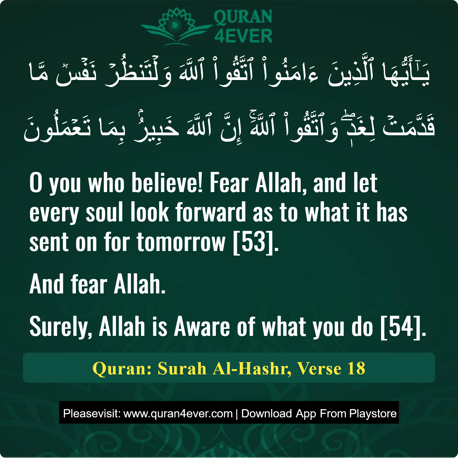 Surah 59, Ayah 18 - Quran Image