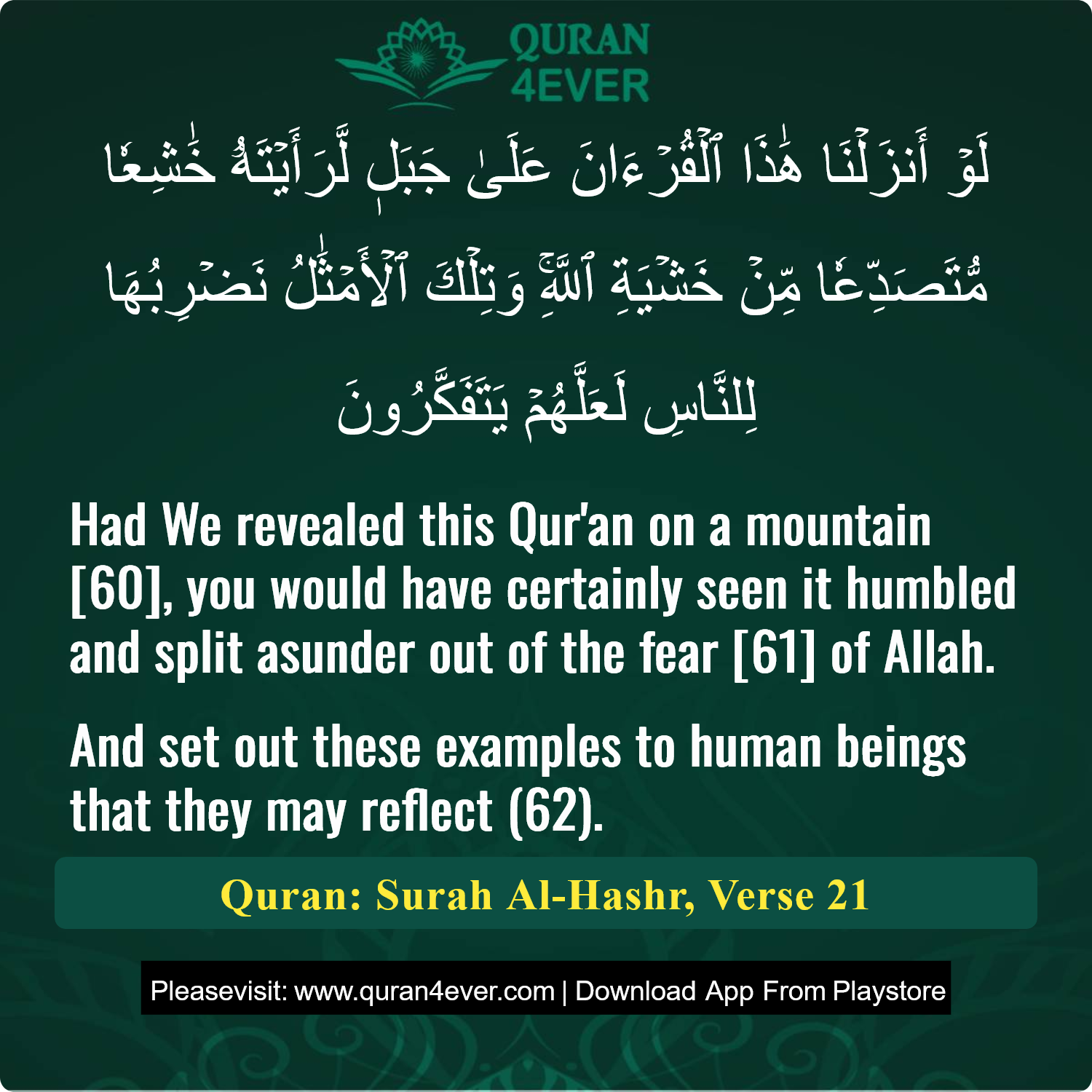 Surah 59, Ayah 21 - Quran Image