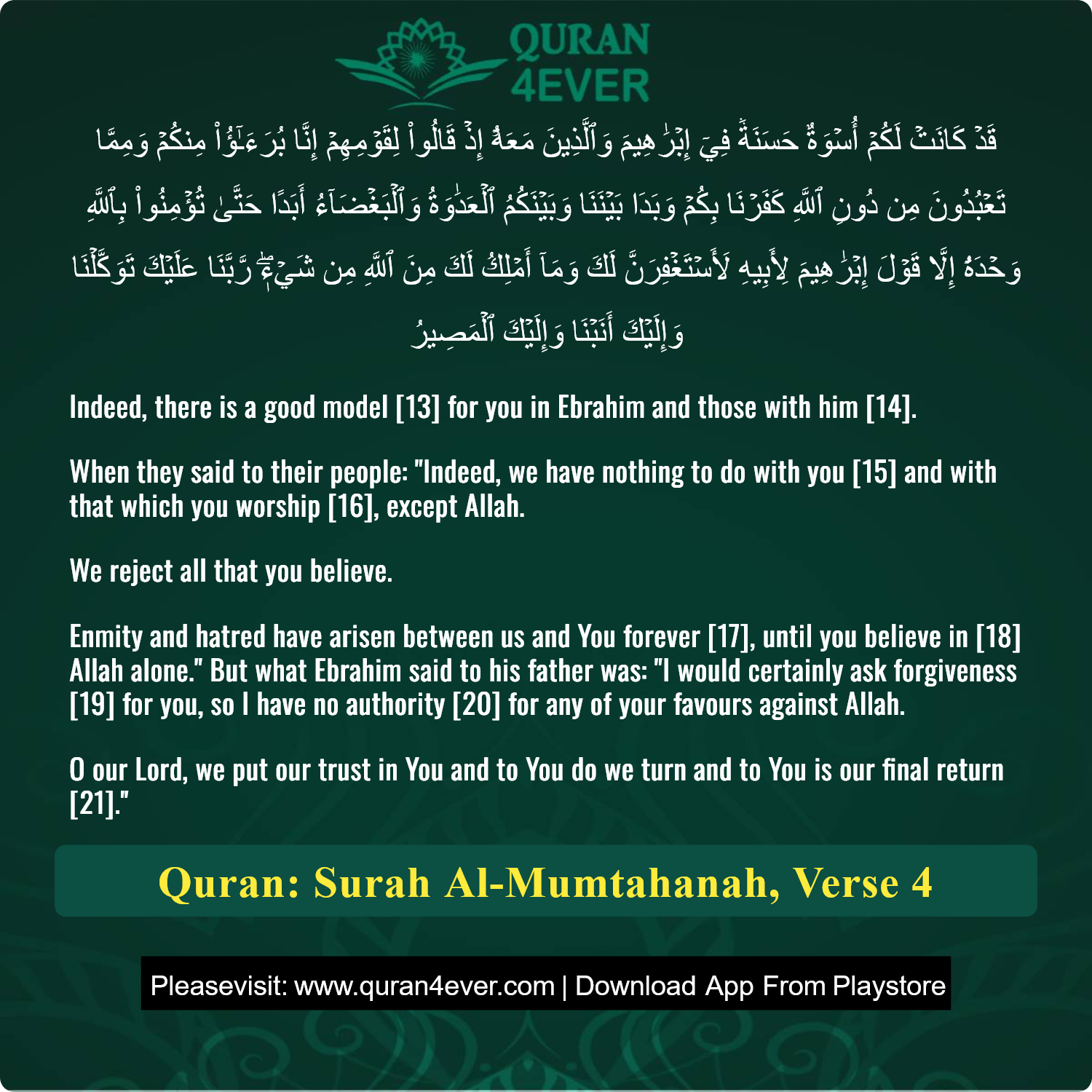 Surah 60, Ayah 4 - Quran Image