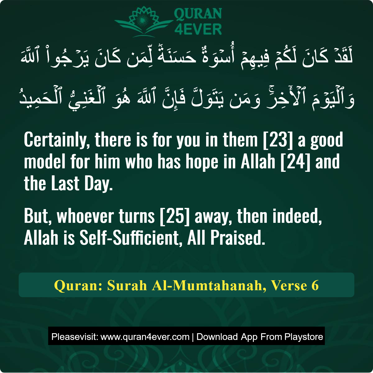 Surah 60, Ayah 6 - Quran Image