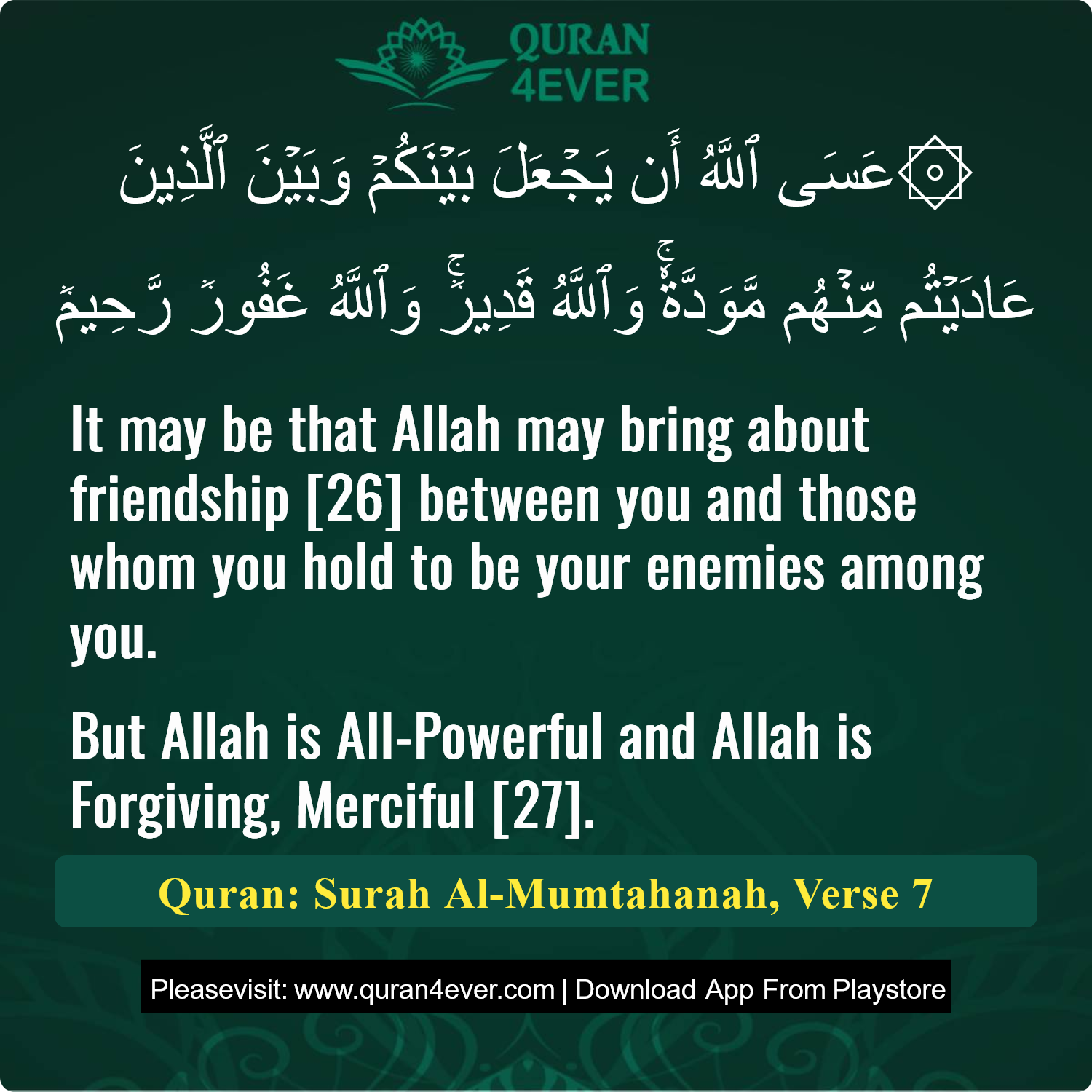 Surah 60, Ayah 7 - Quran Image