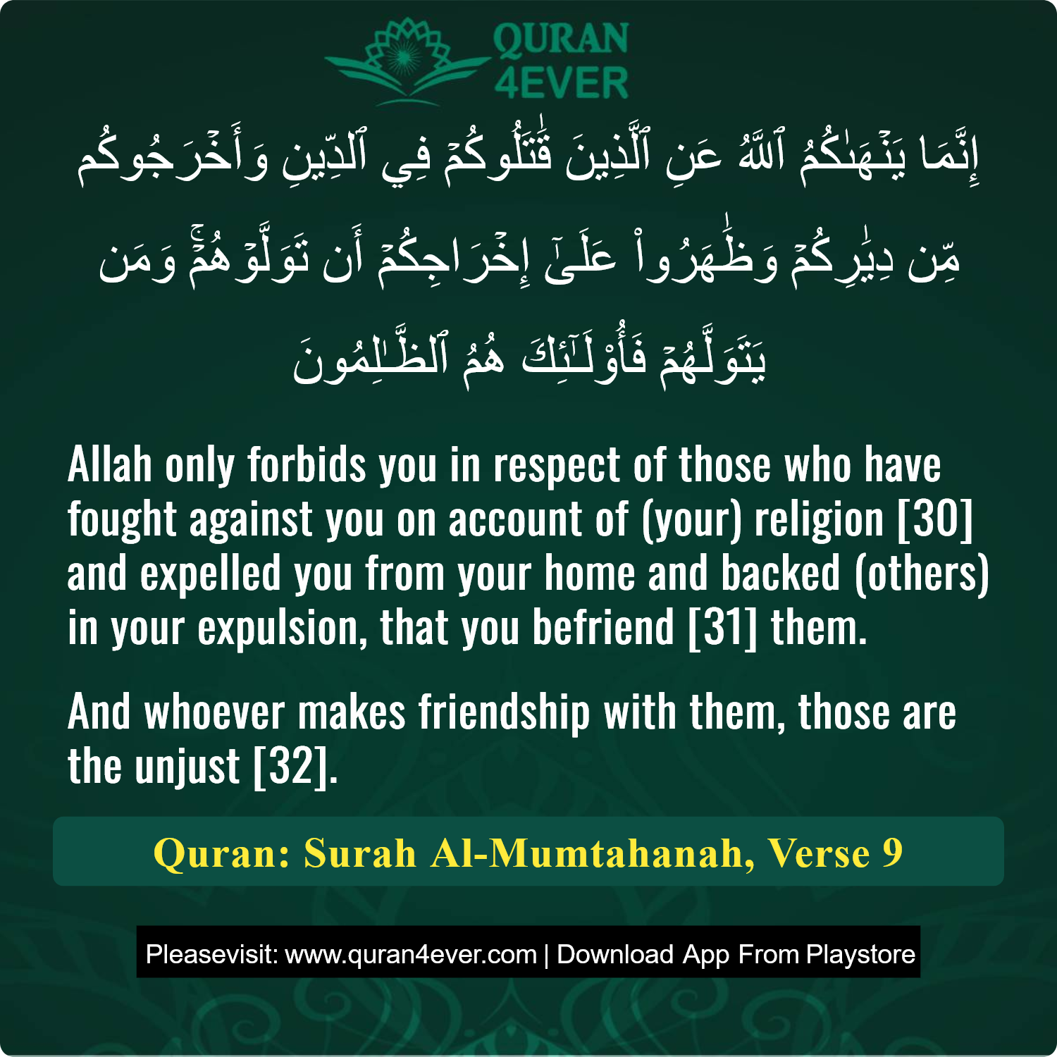 Surah 60, Ayah 9 - Quran Image