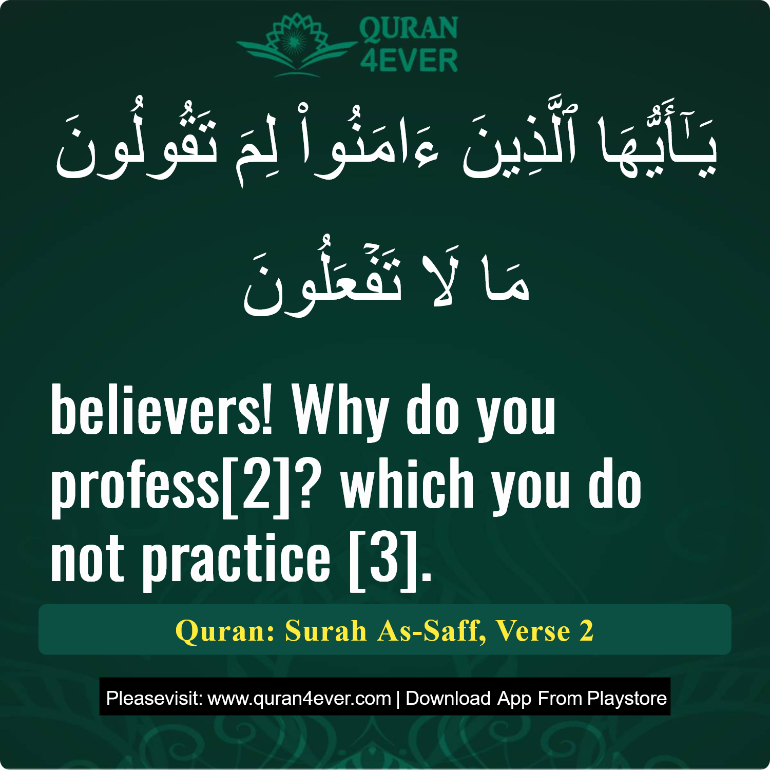 Surah 61, Ayah 2 - Quran Image