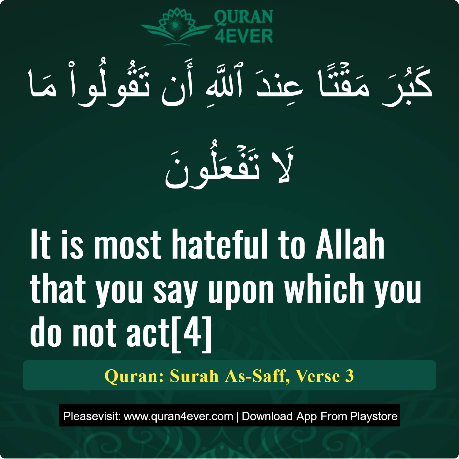 Surah 61, Ayah 3 - Quran Image