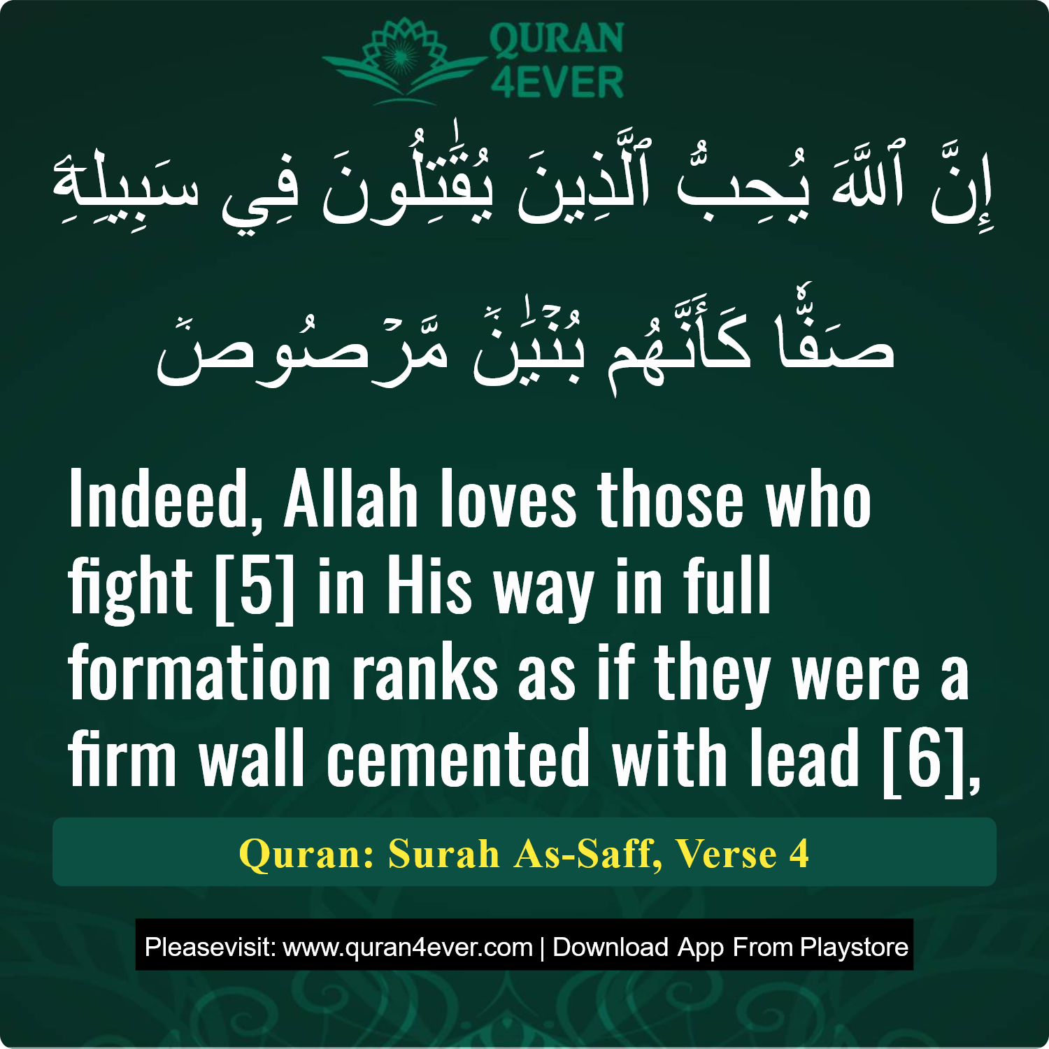 Surah 61, Ayah 4 - Quran Image
