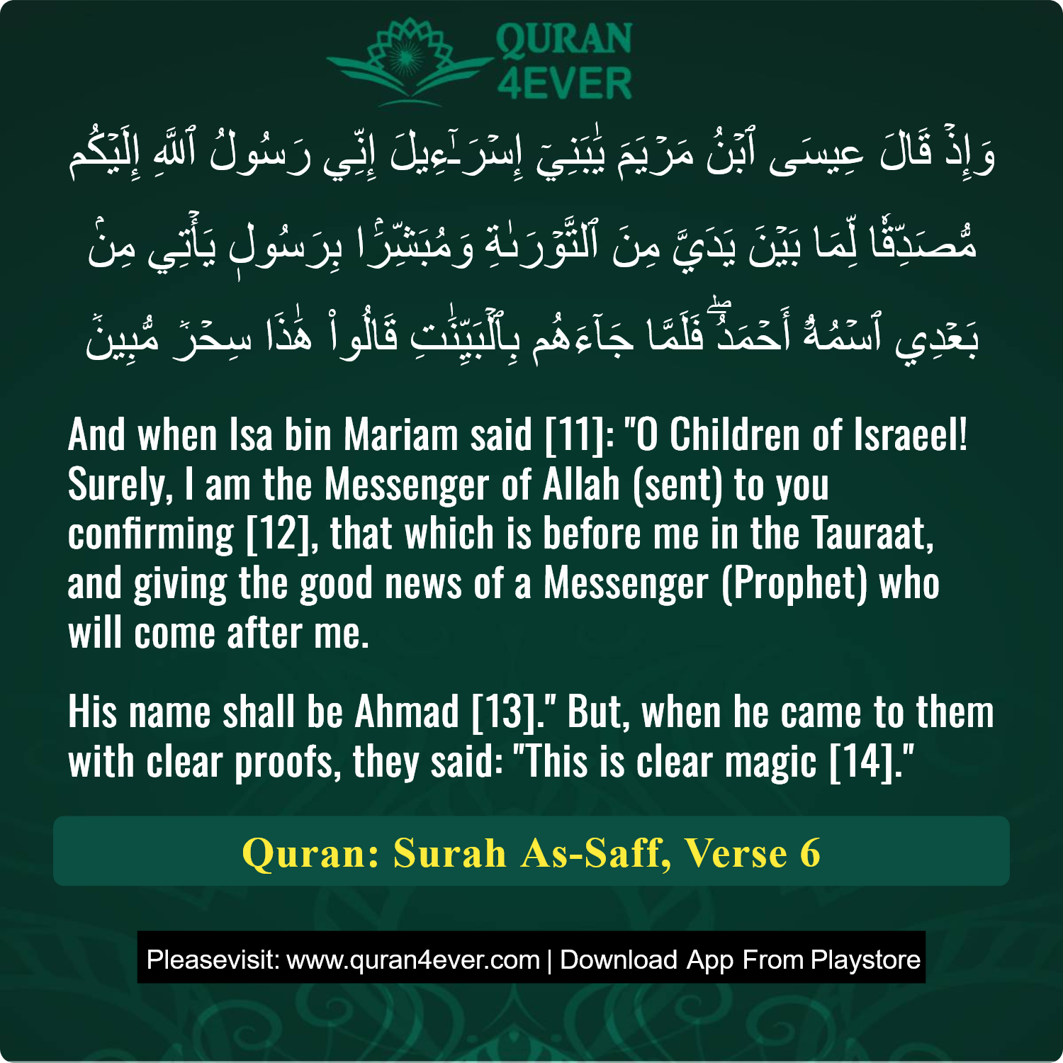 Surah 61, Ayah 6 - Quran Image