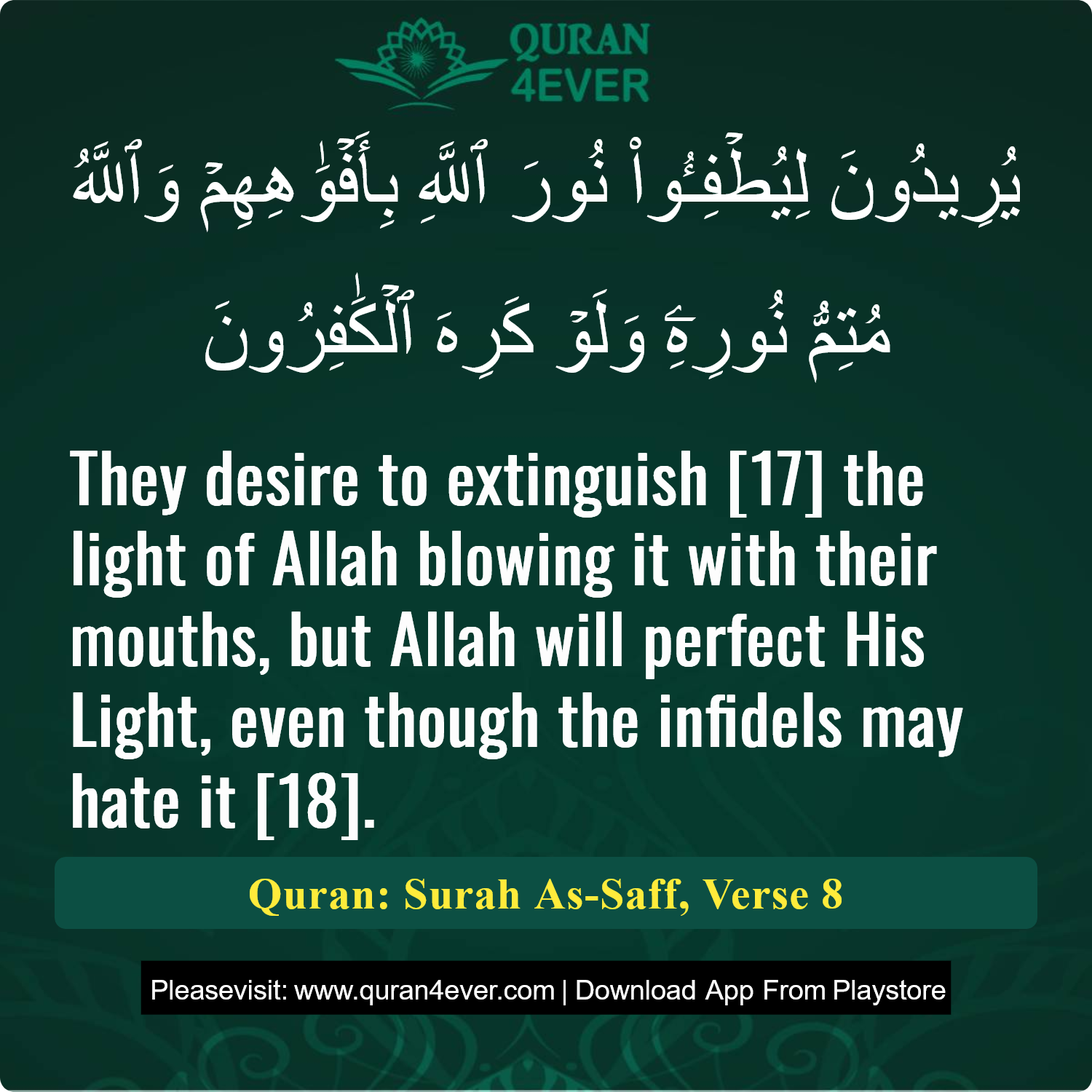 Surah 61, Ayah 8 - Quran Image