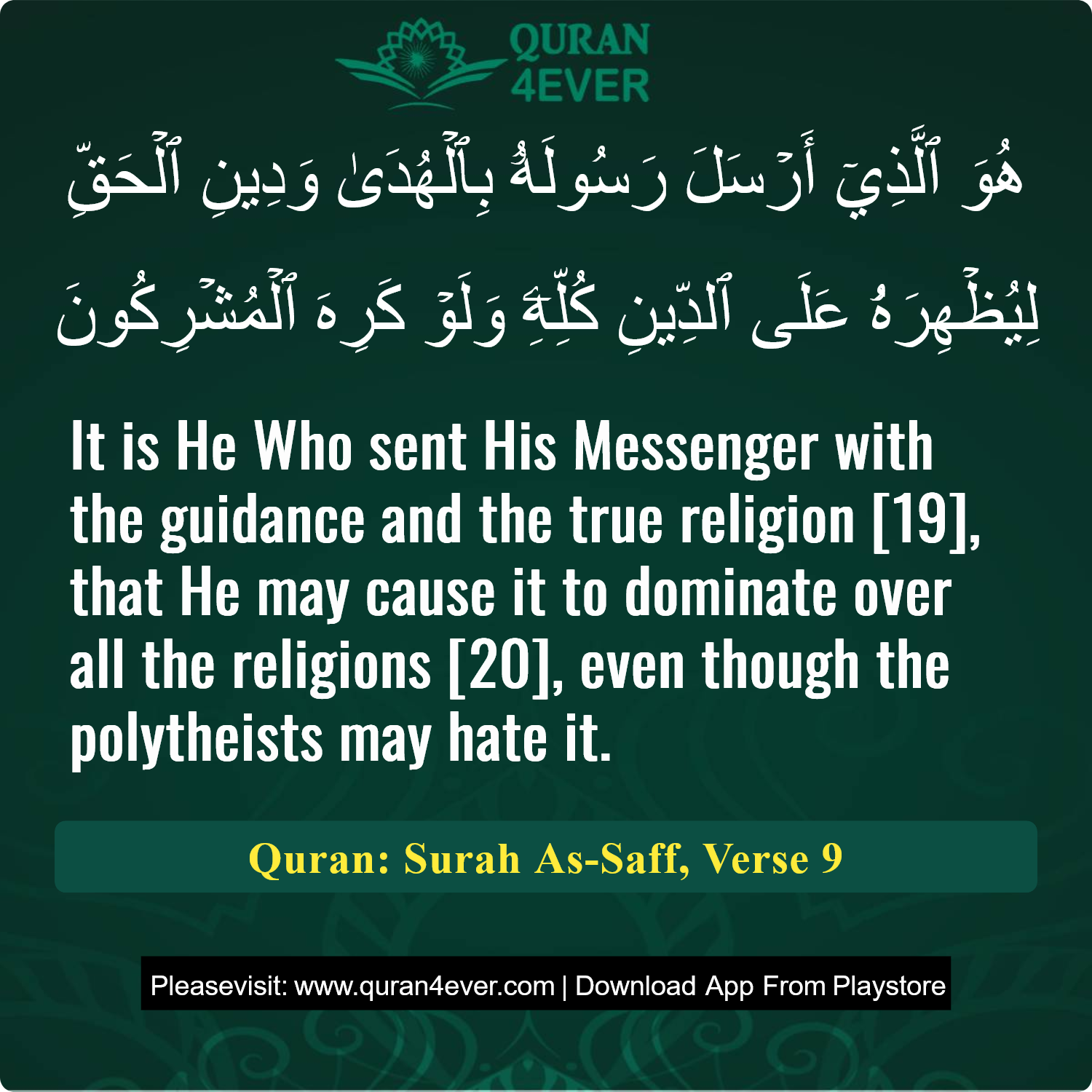 Surah 61, Ayah 9 - Quran Image