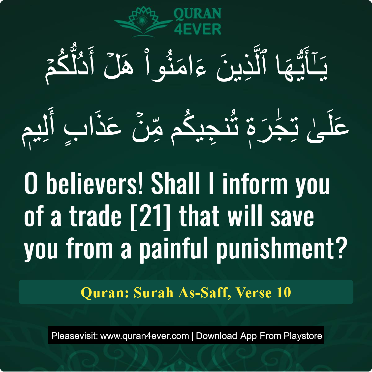Surah 61, Ayah 10 - Quran Image