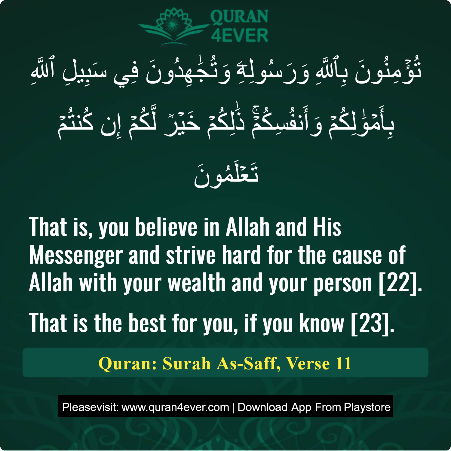 Surah 61, Ayah 11 - Quran Image