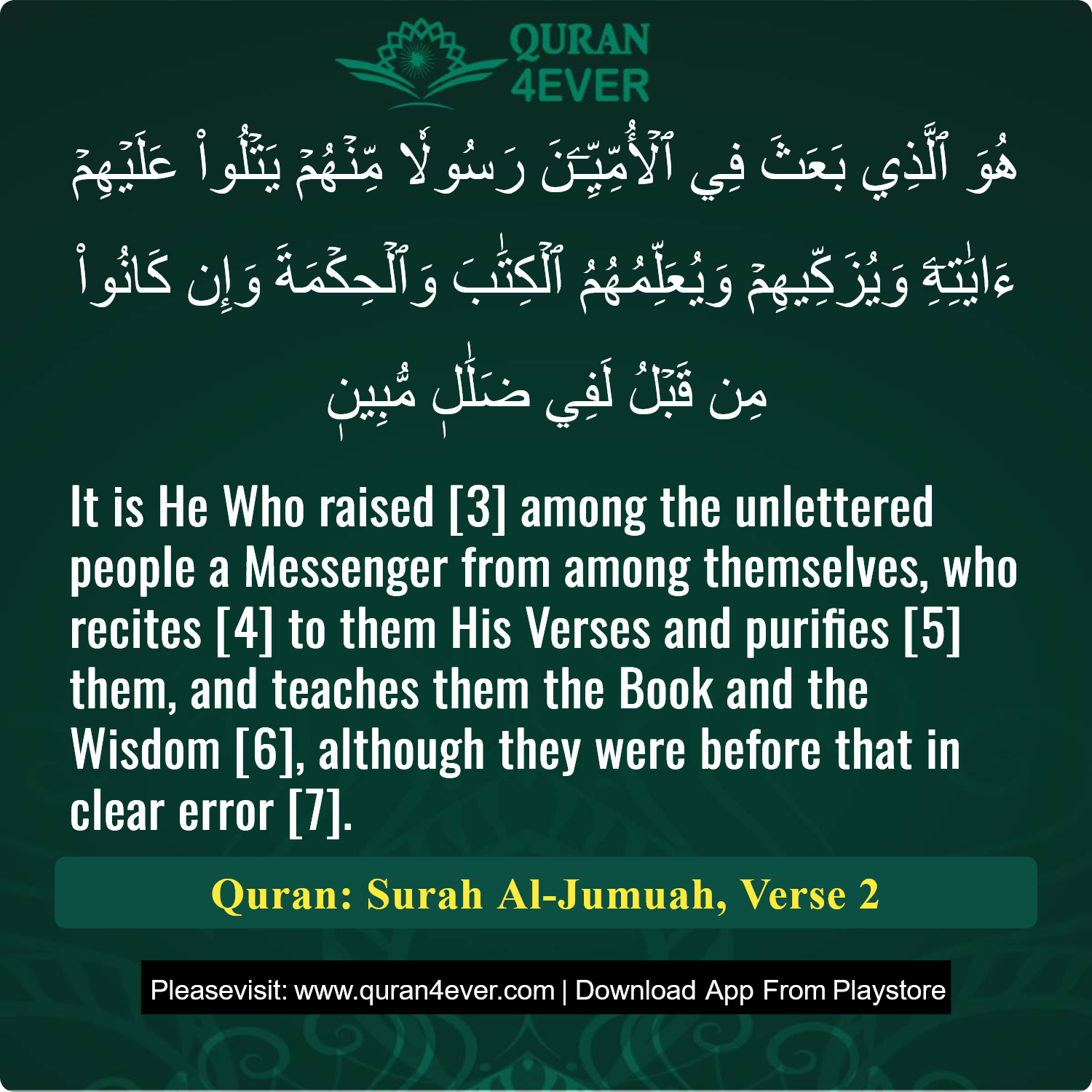 Surah 62, Ayah 2 - Quran Image