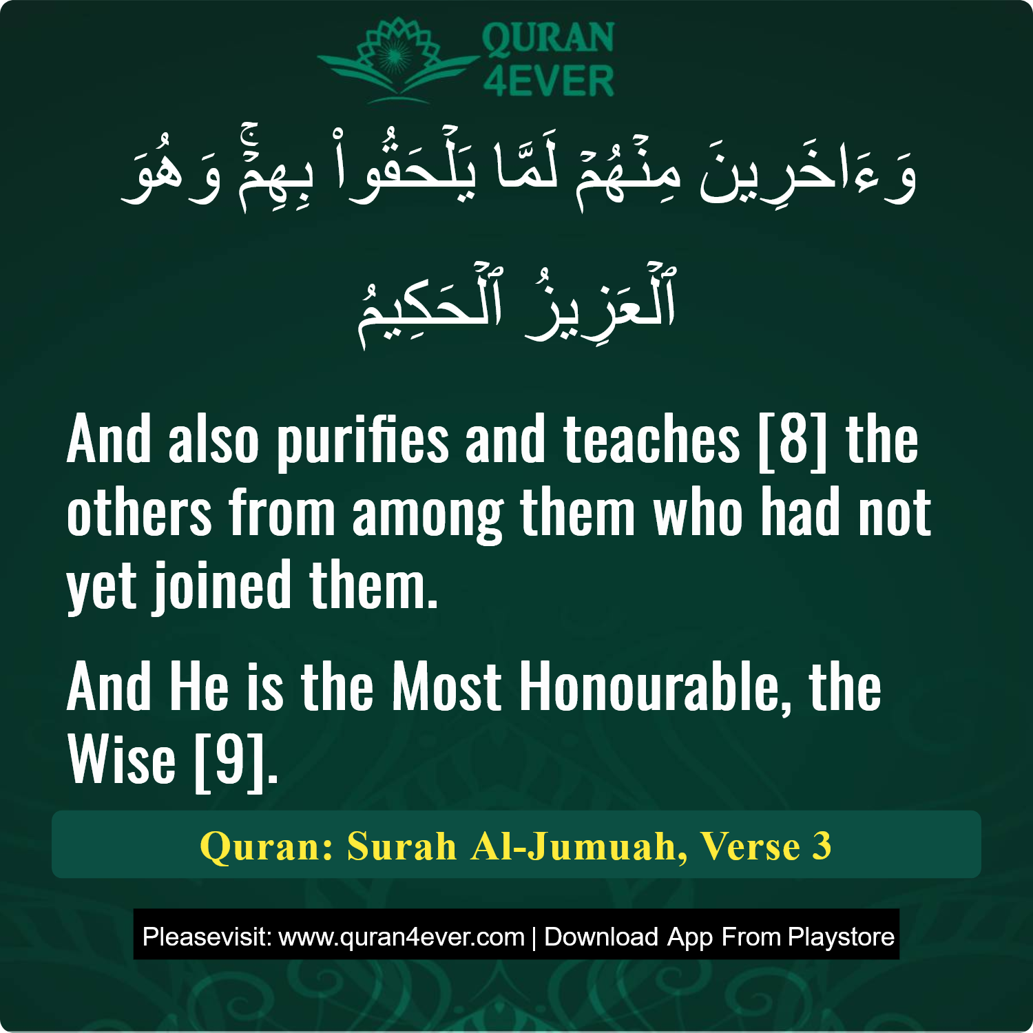 Surah 62, Ayah 3 - Quran Image