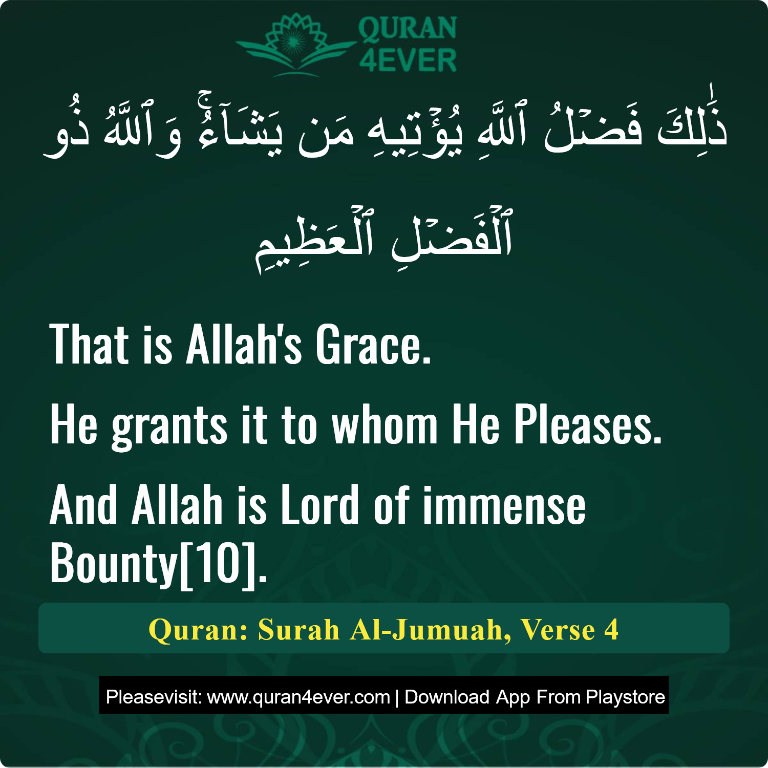 Surah 62, Ayah 4 - Quran Image