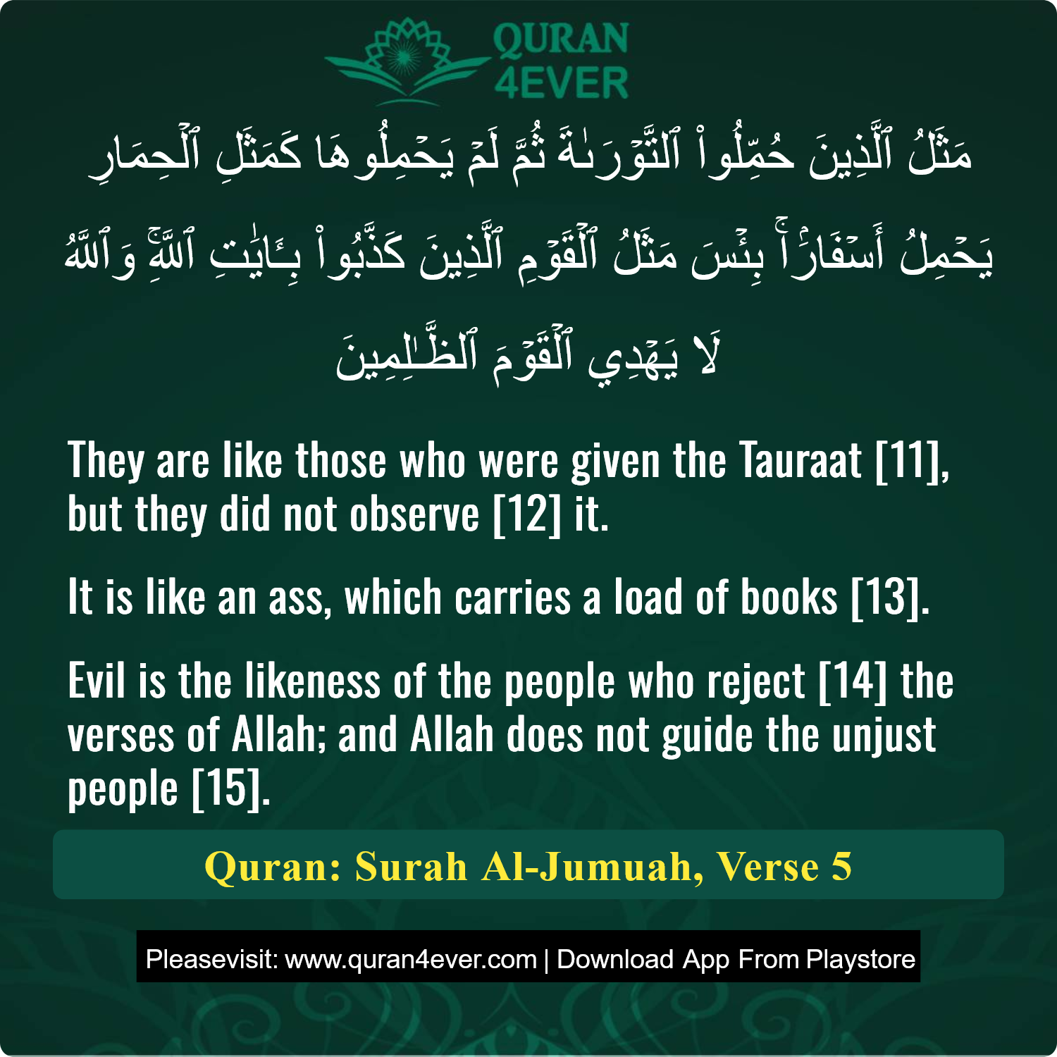 Surah 62, Ayah 5 - Quran Image