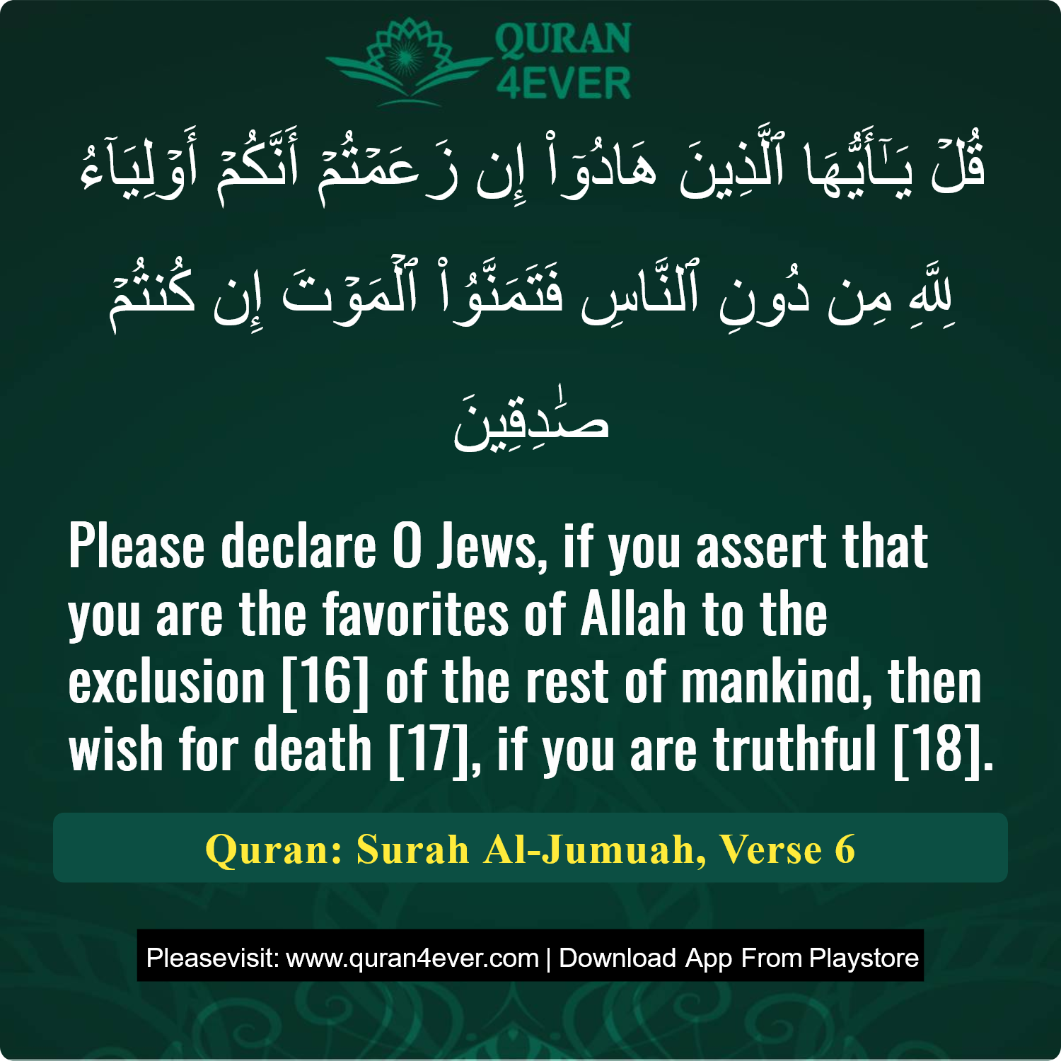 Surah 62, Ayah 6 - Quran Image