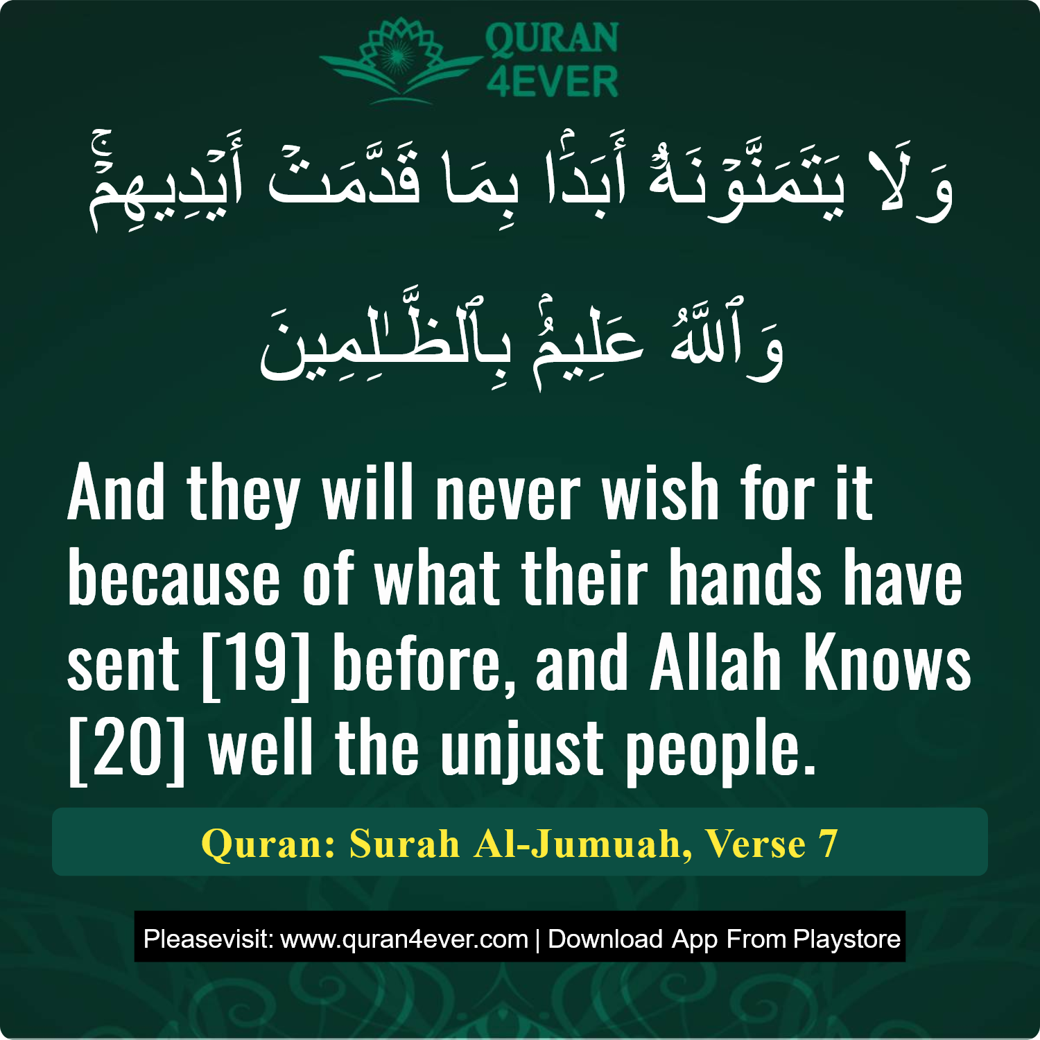 Surah 62, Ayah 7 - Quran Image