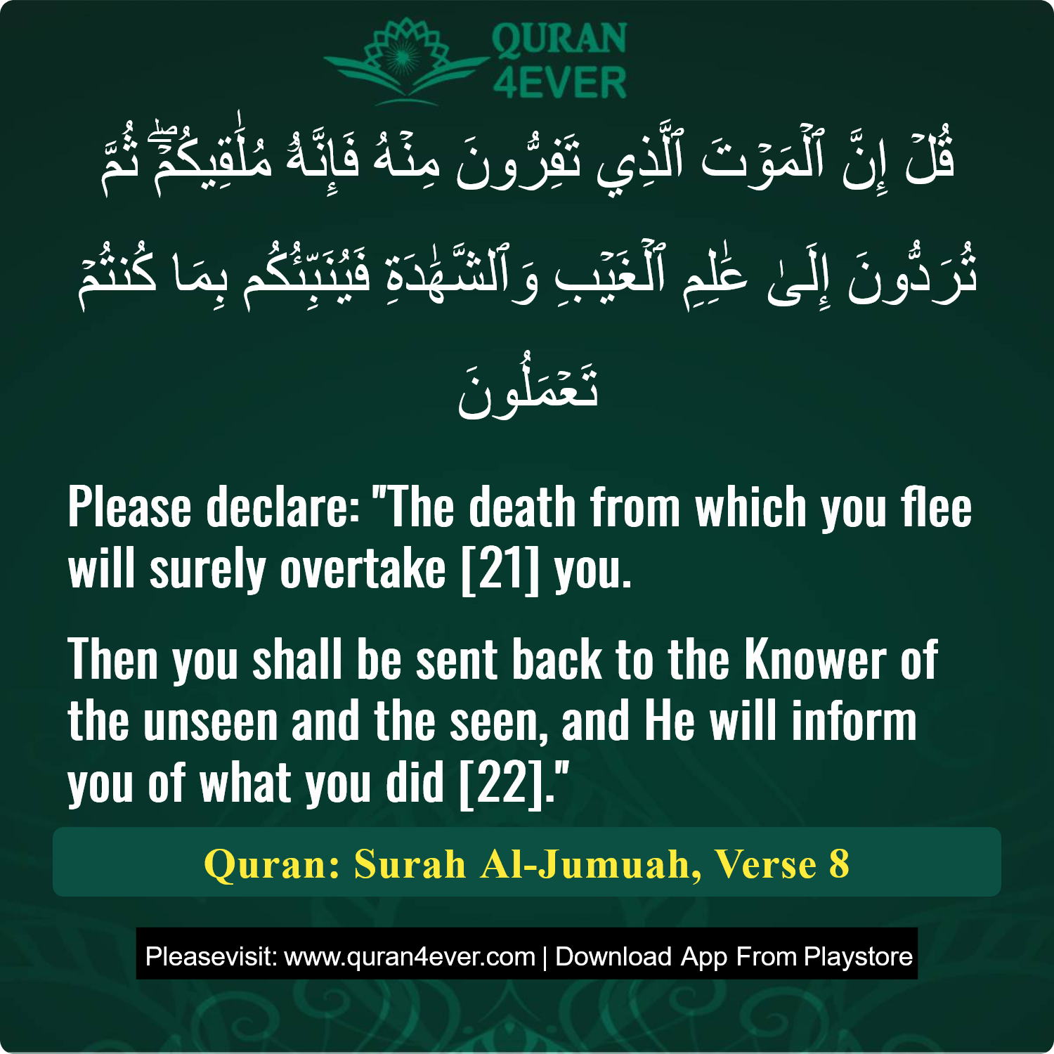 Surah 62, Ayah 8 - Quran Image