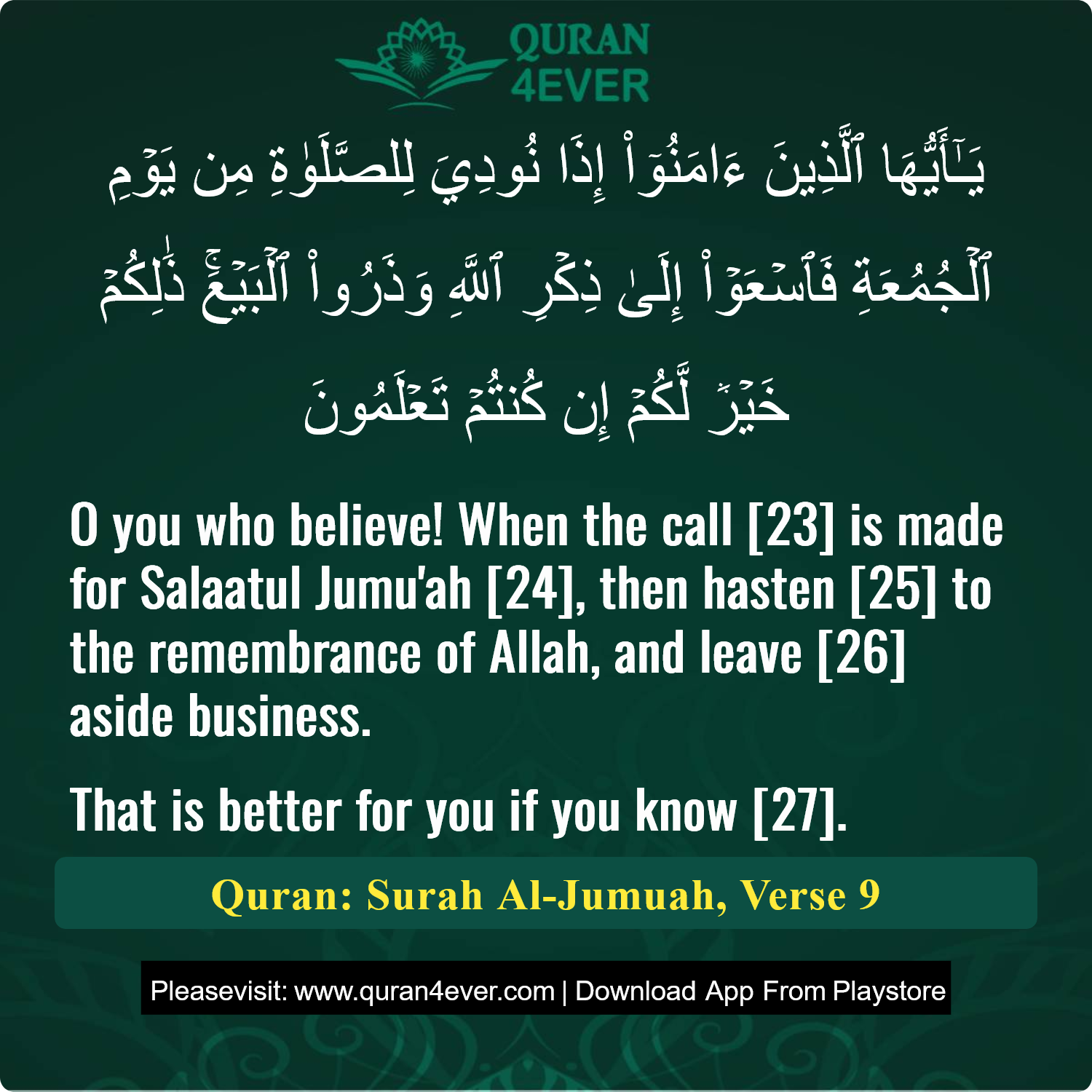 Surah 62, Ayah 9 - Quran Image