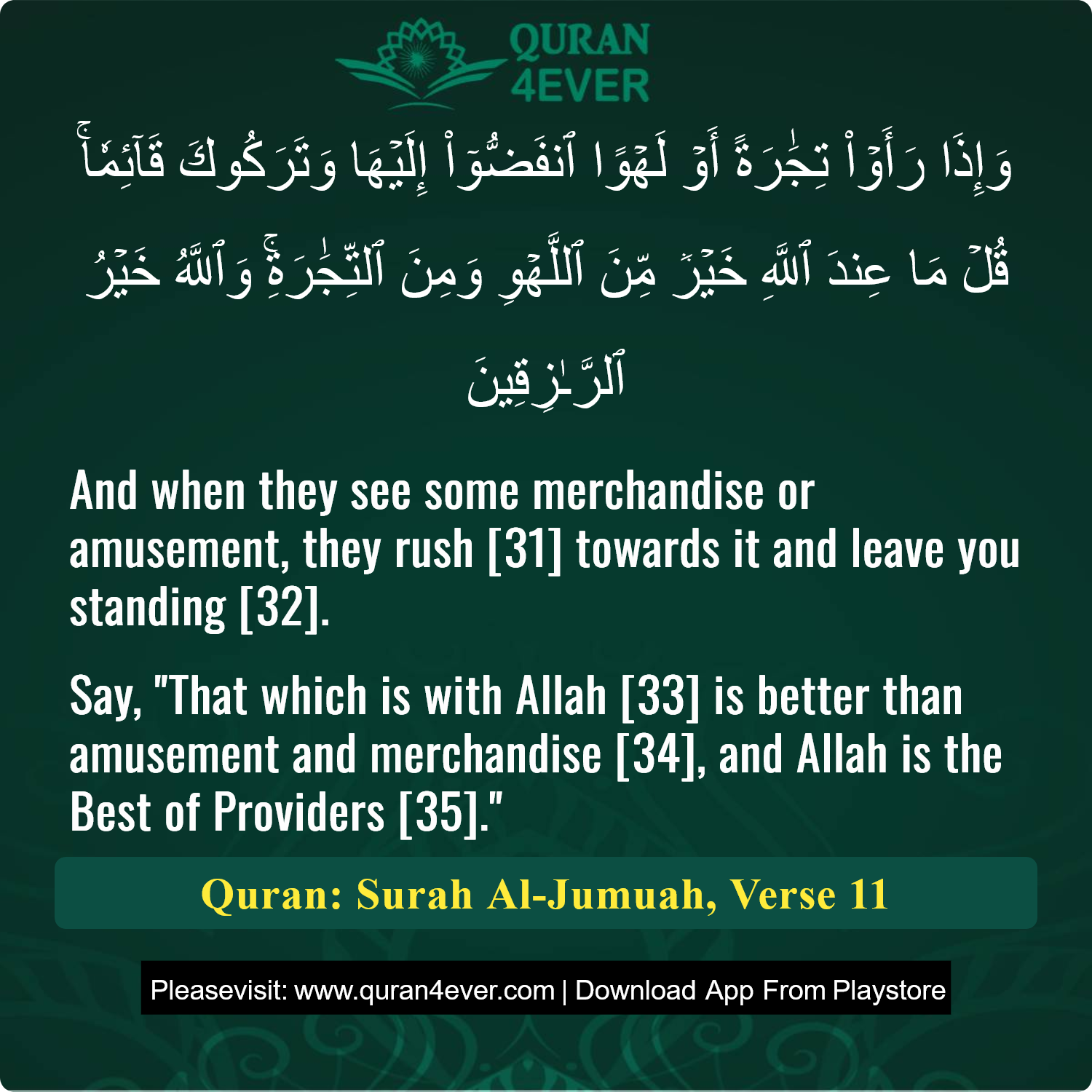 Surah 62, Ayah 11 - Quran Image